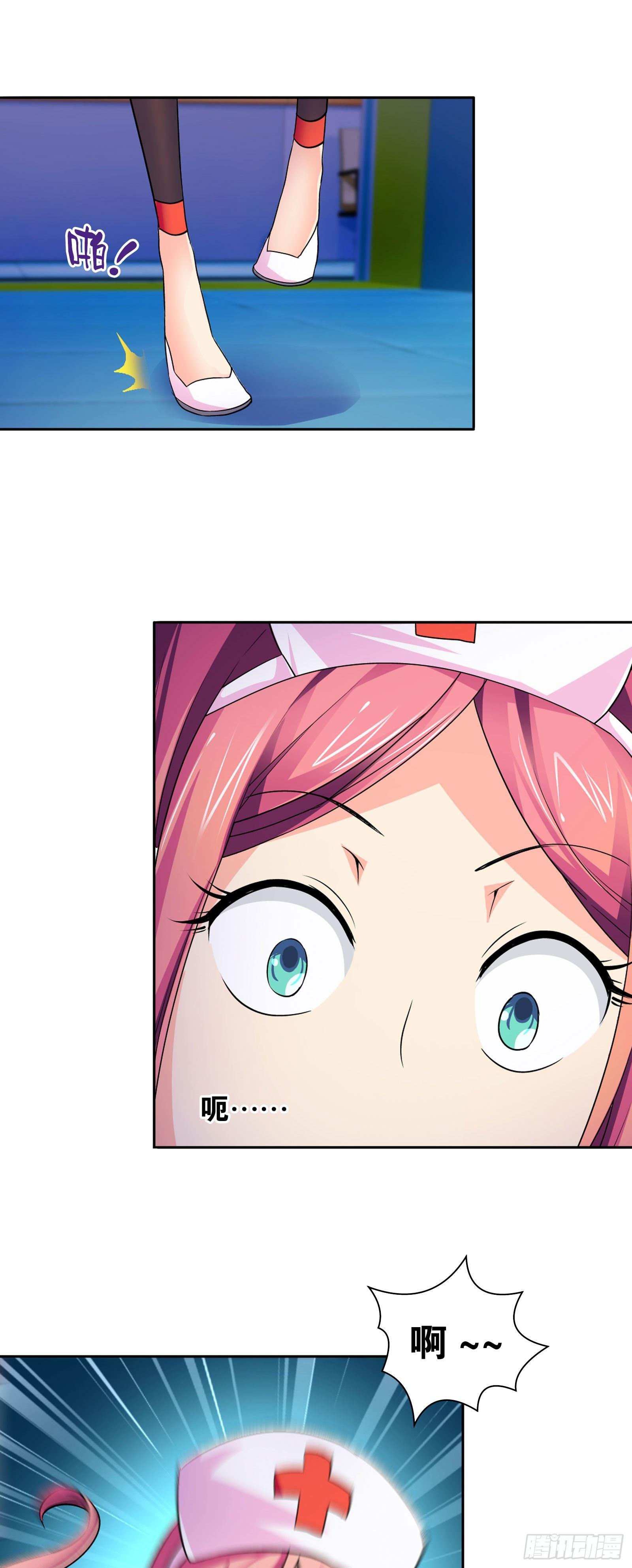 第四话13