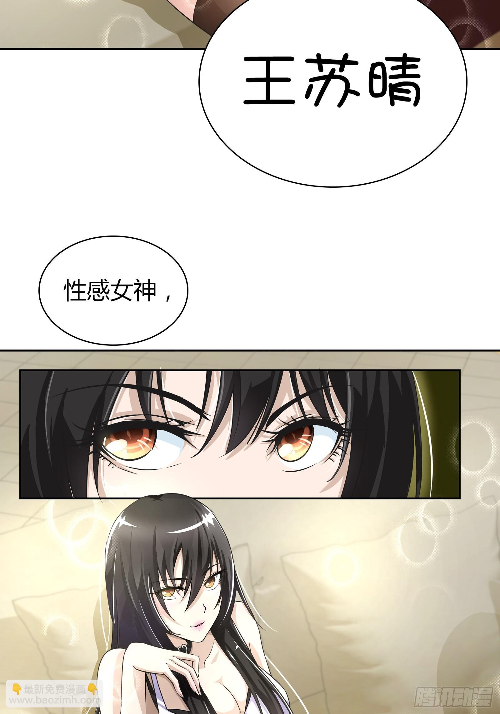 天堂！我来了！13