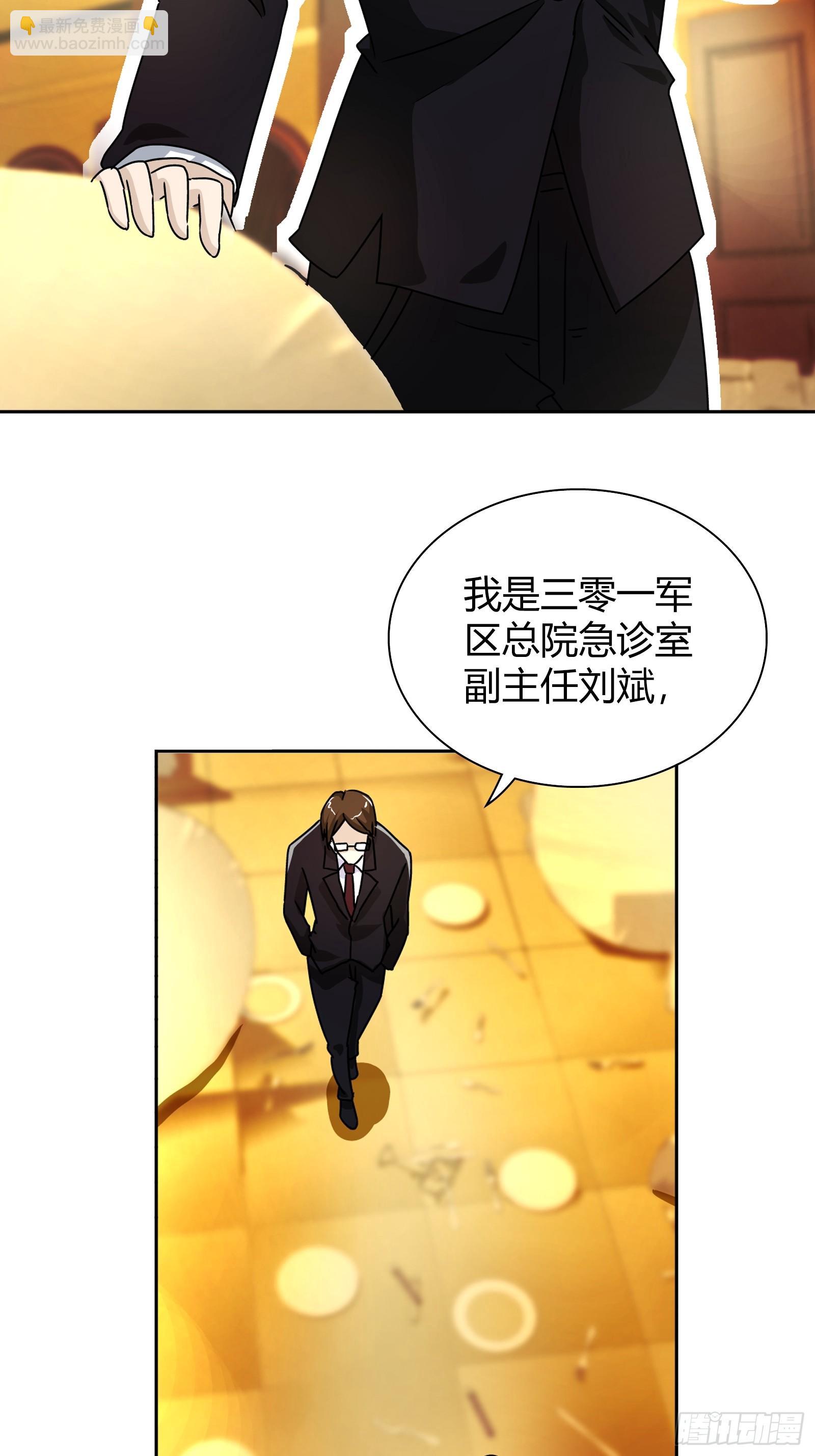 救？还是不救？16