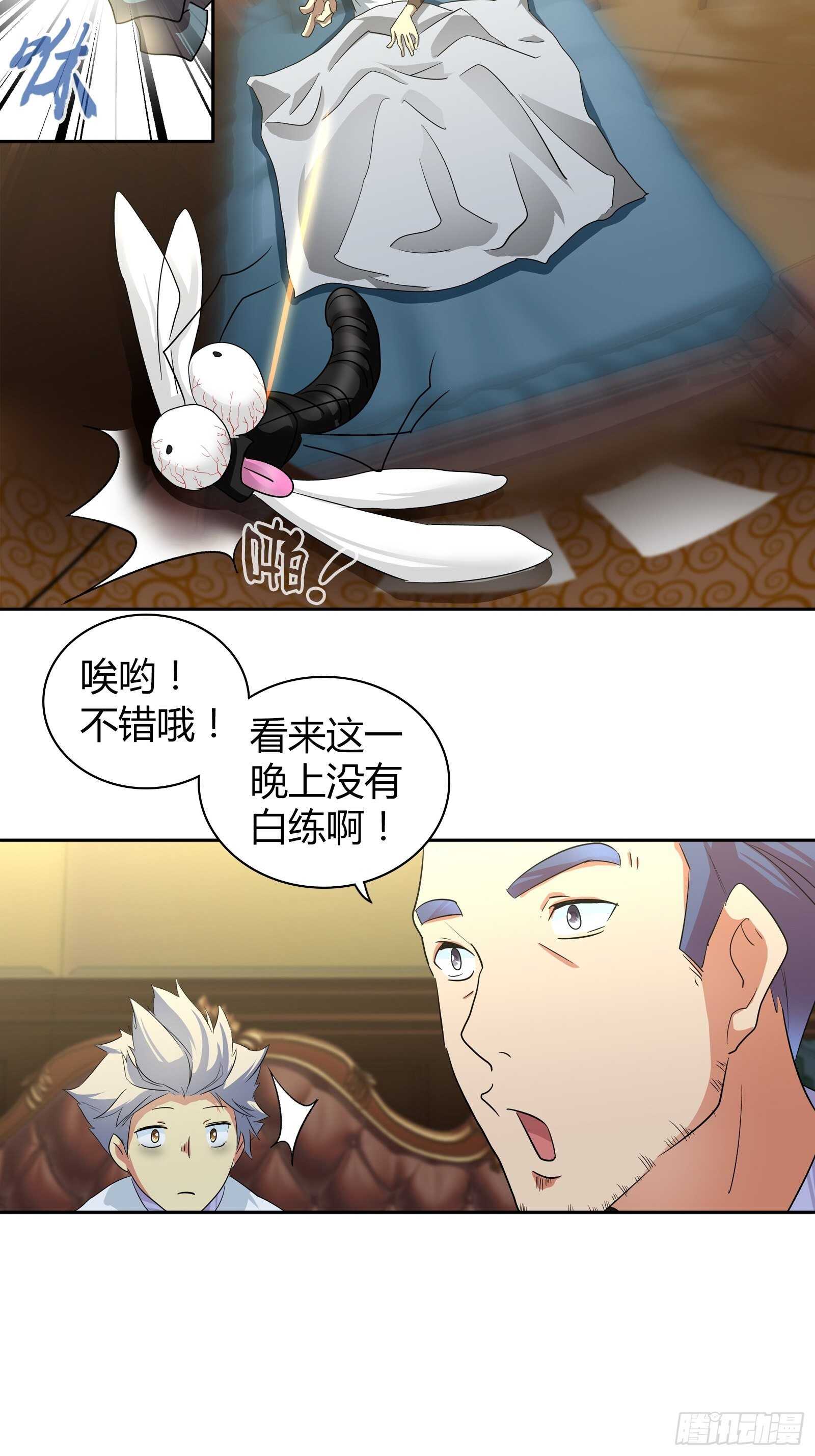 生日礼物4