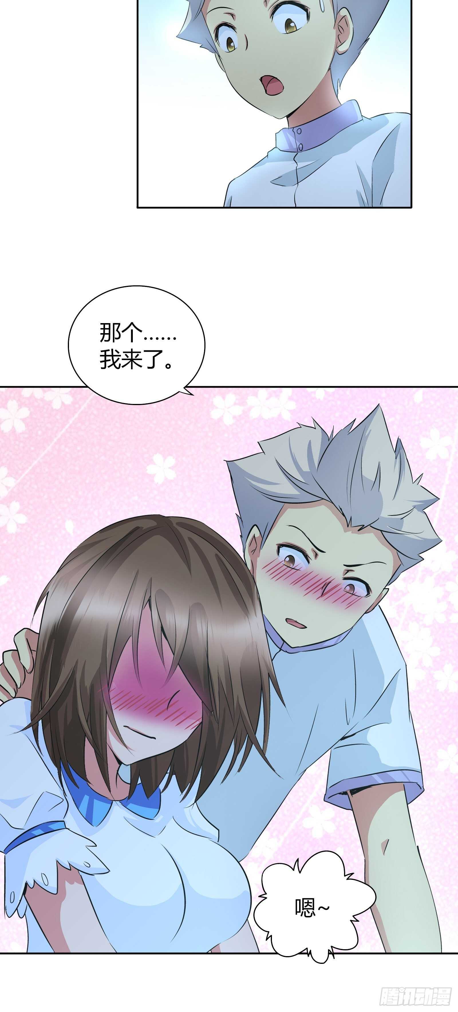 当代陈世美？13