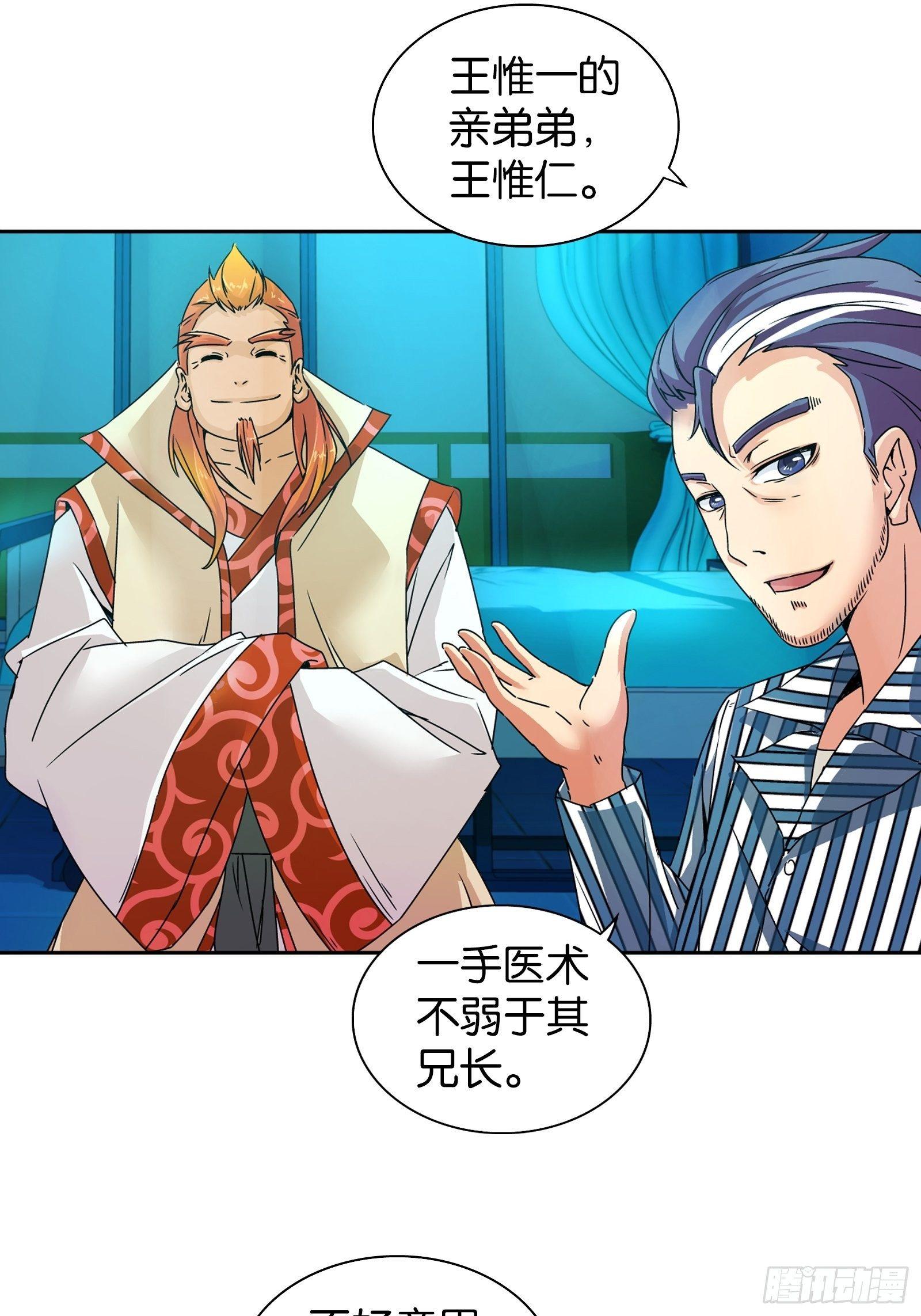 第十一话2