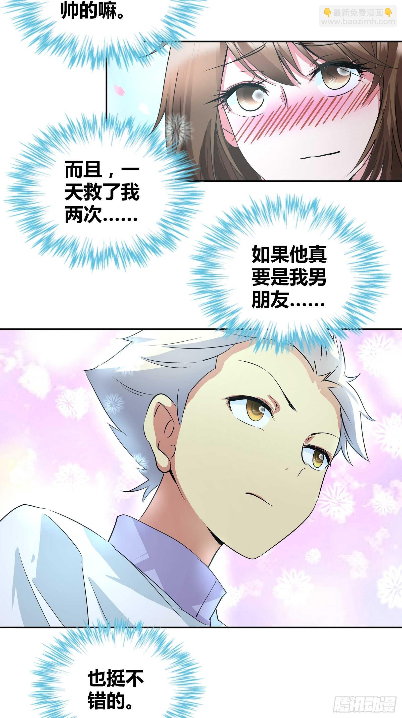 当代陈世美？15