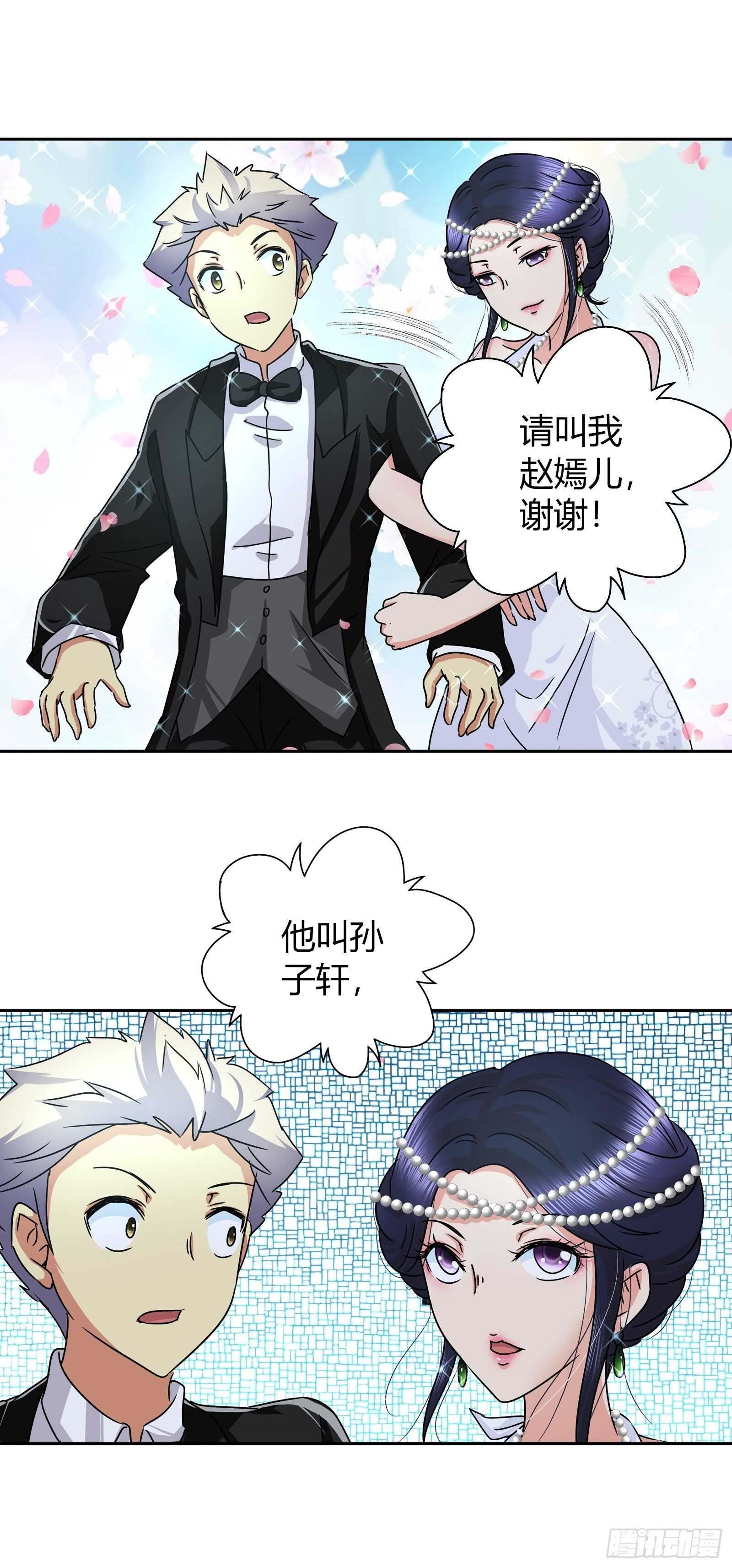 他们是在嫉妒我13