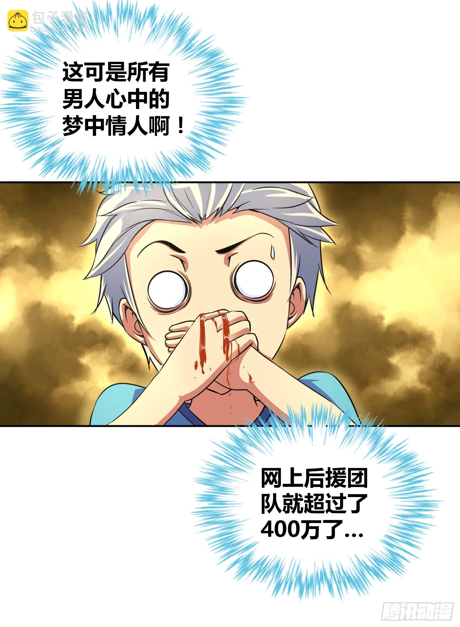 天堂！我来了！18