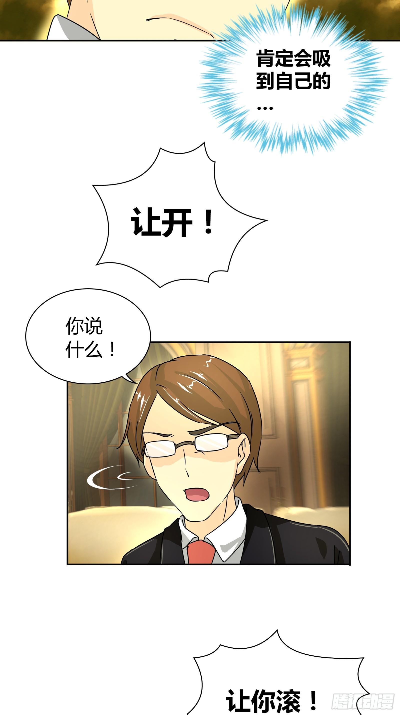 需要我怎么做？！13