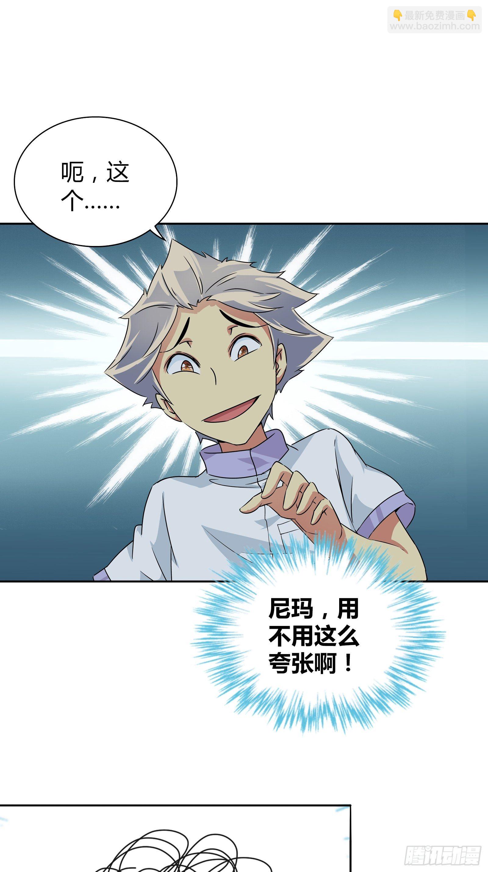 师叔！9