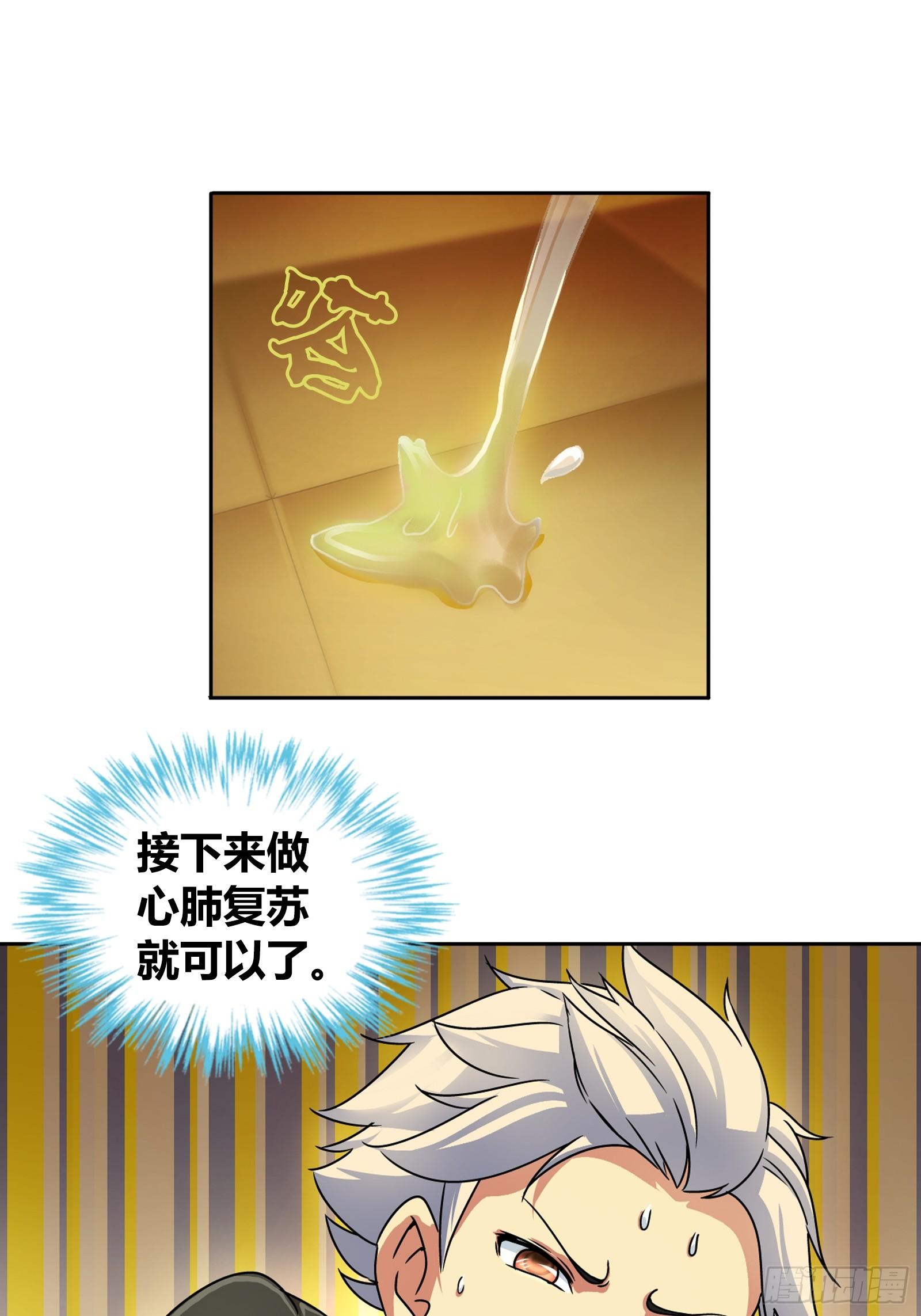需要我怎么做？！17