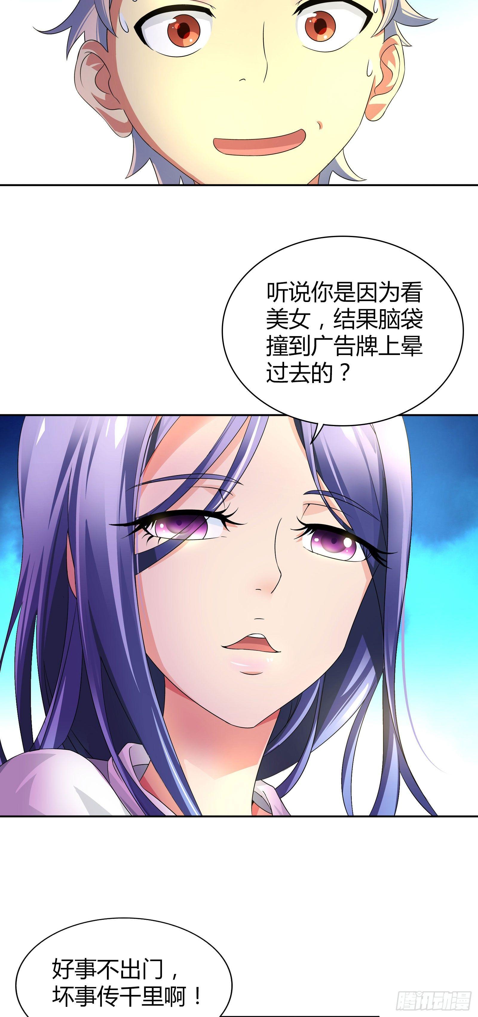第二话14