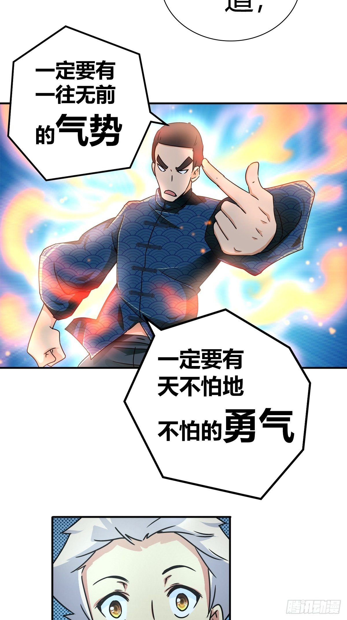 英雄救美？13