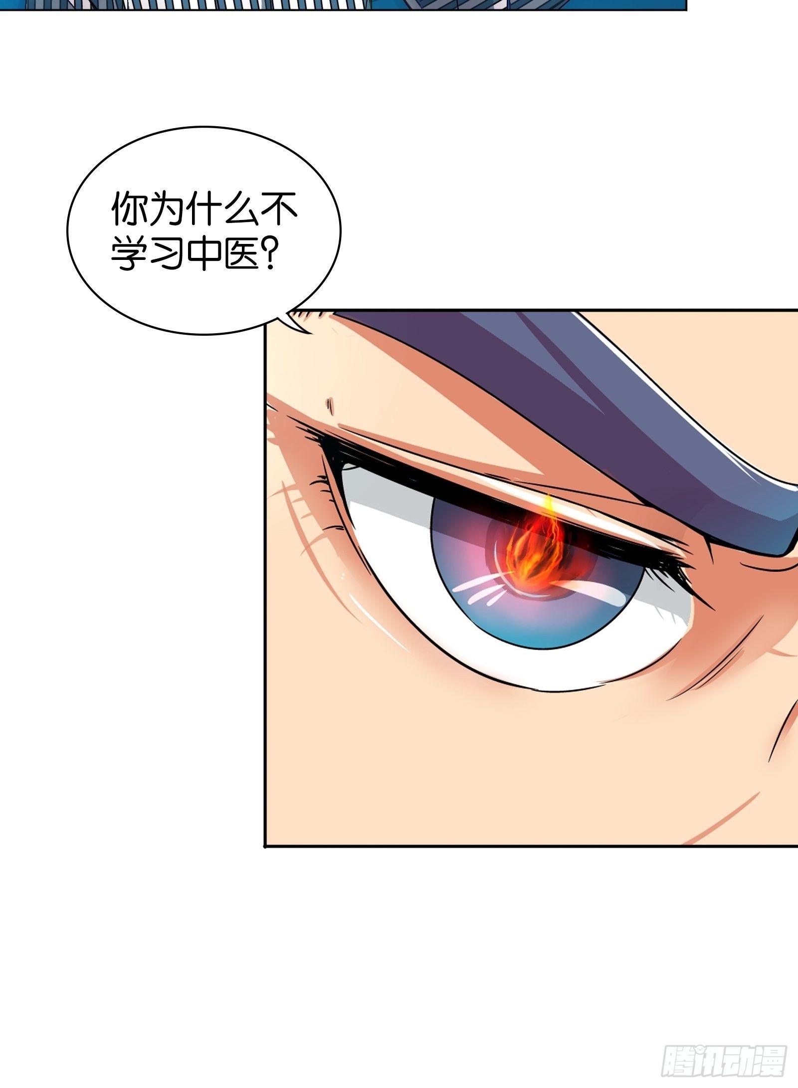 第十一话9