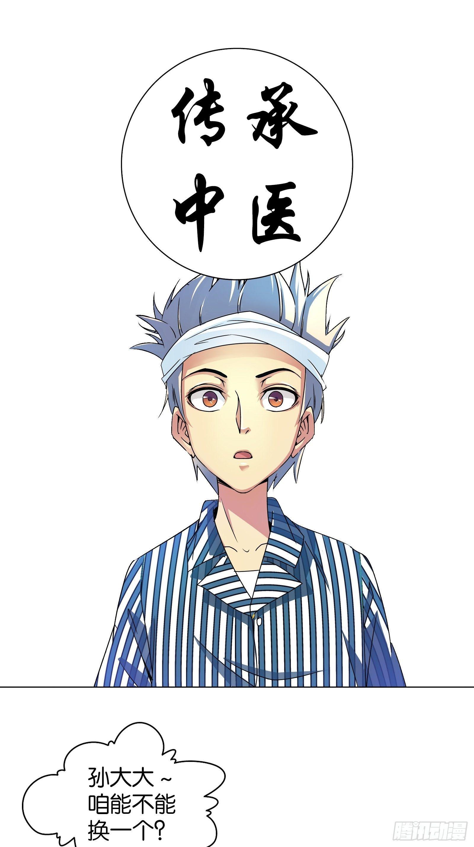 第十一话18