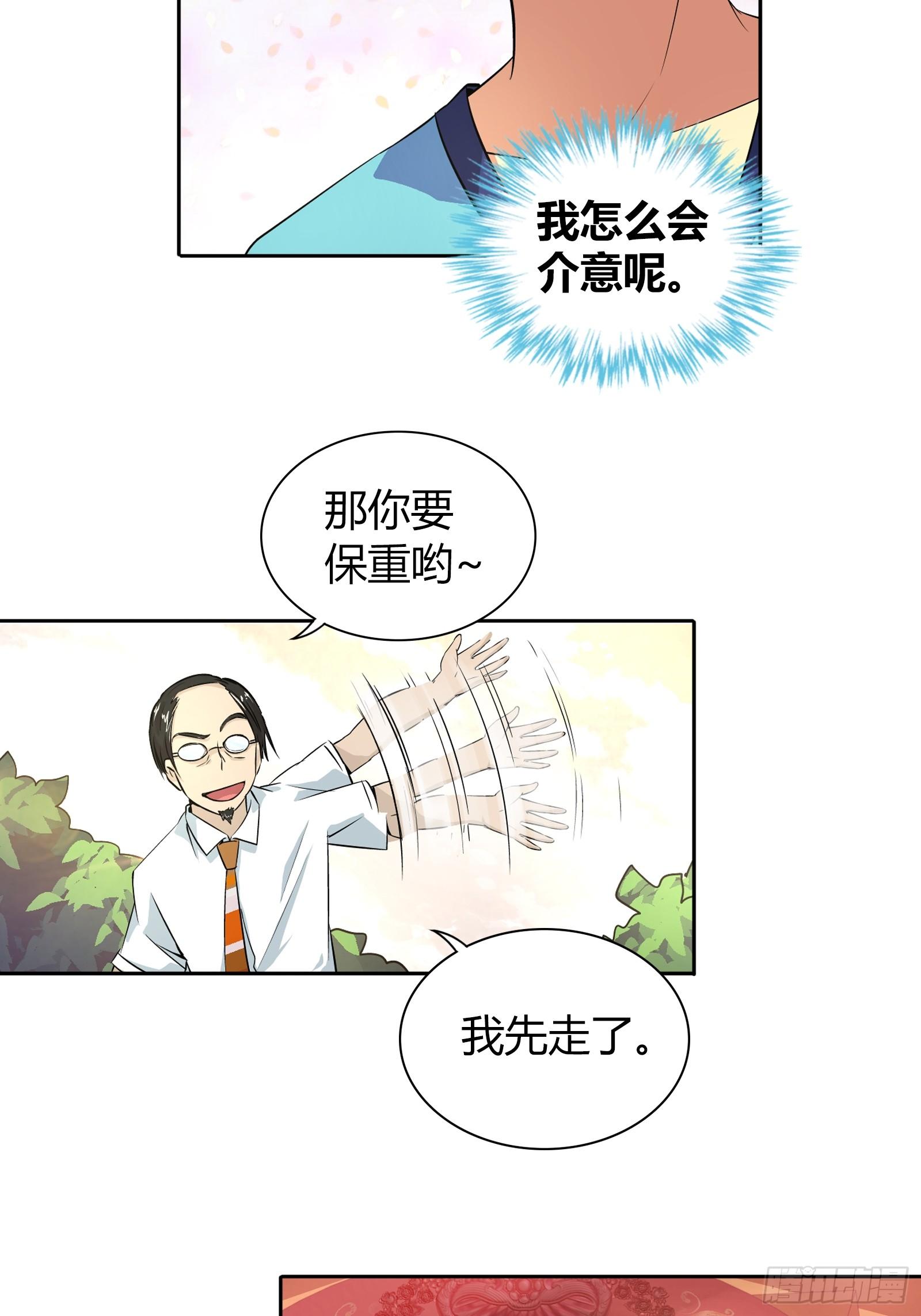 我一定是在做梦12