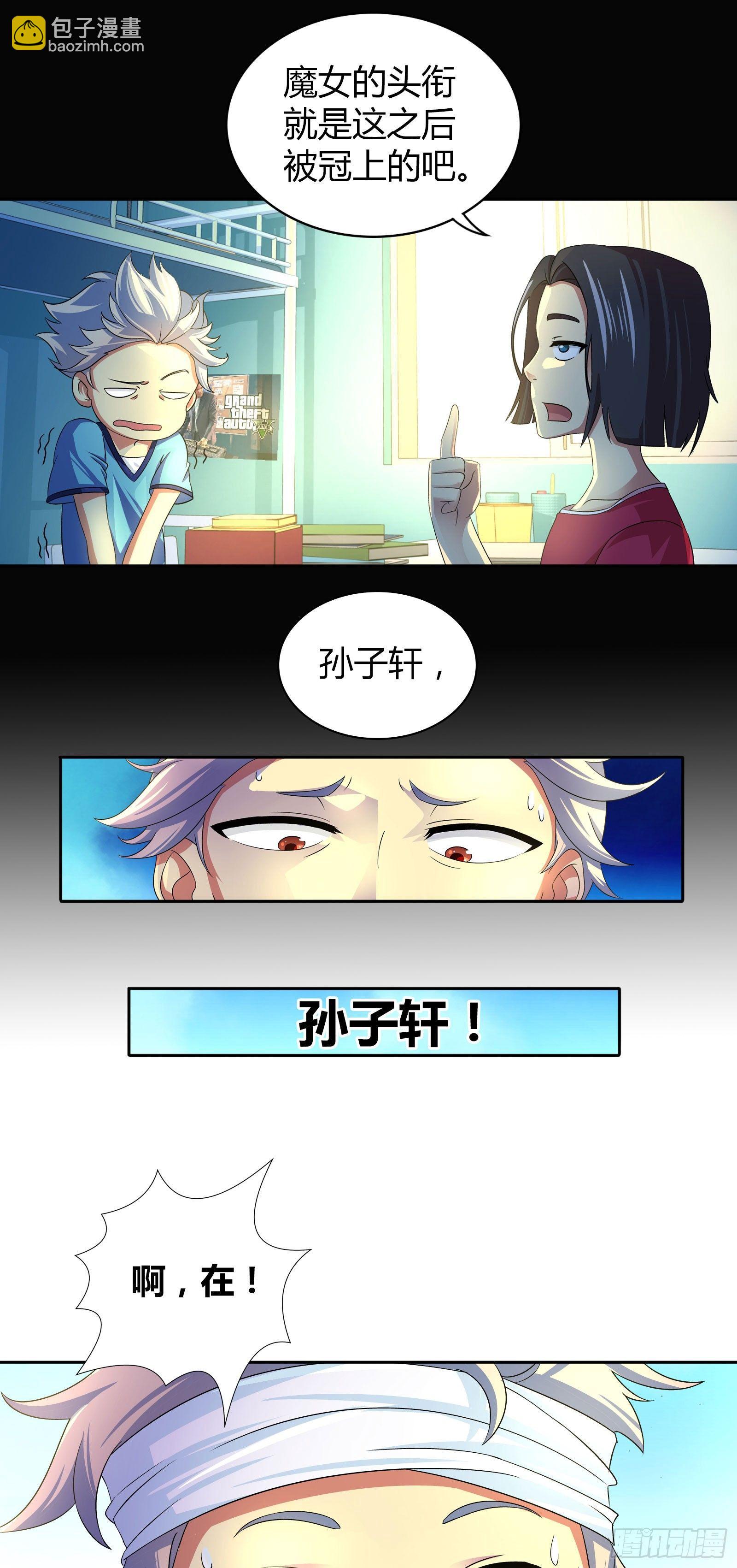 第二话13