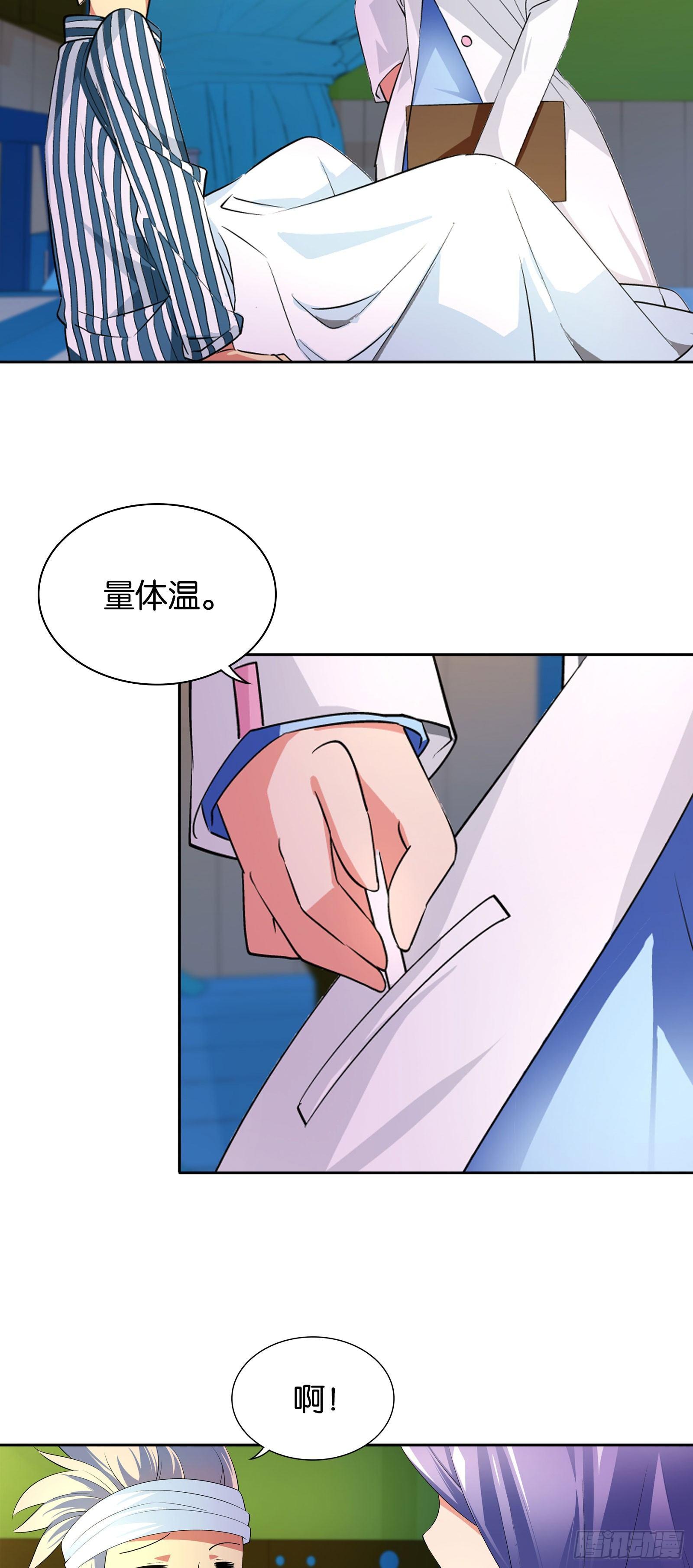 第三话4