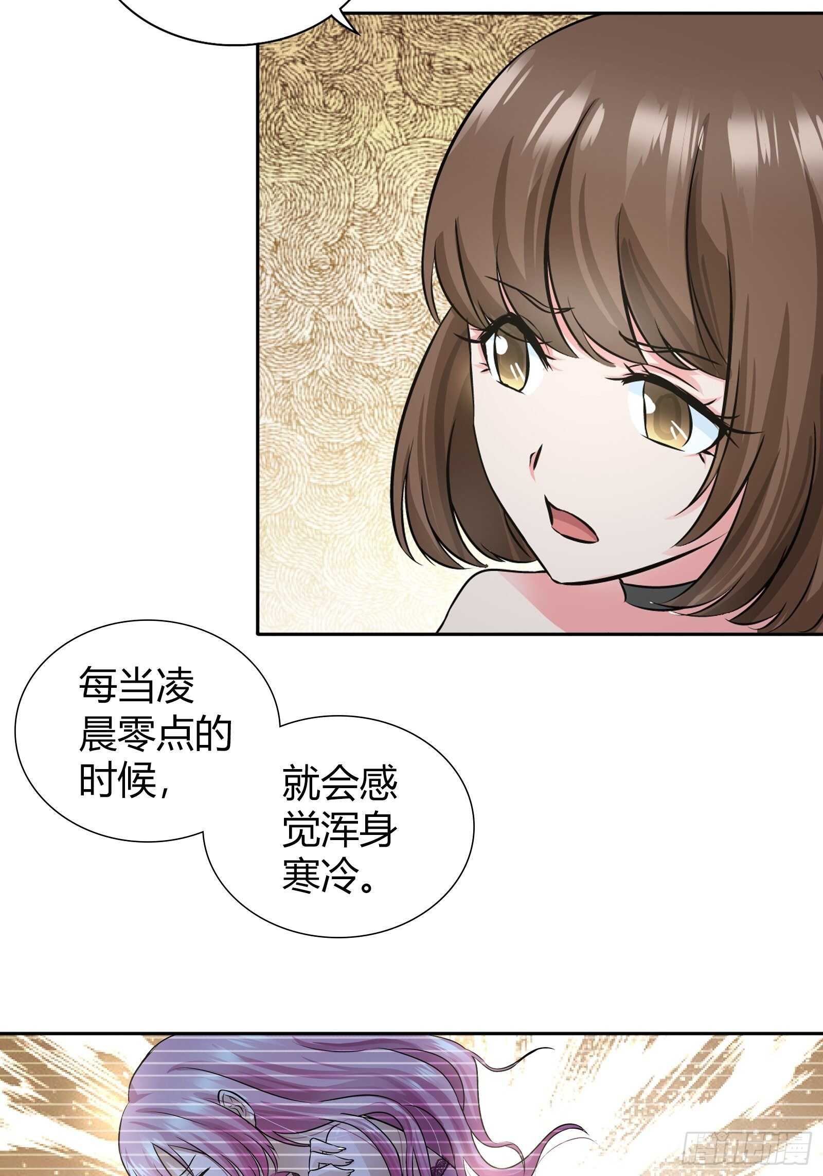 罕见怪病20