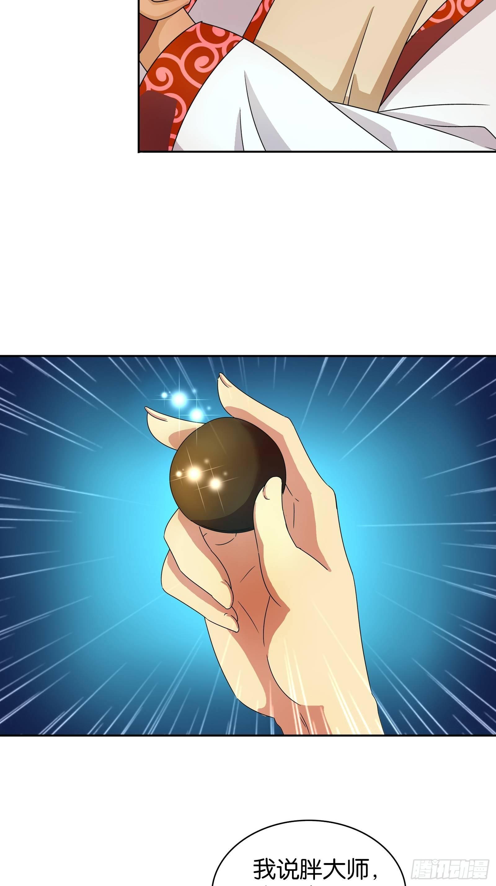 第十二话18