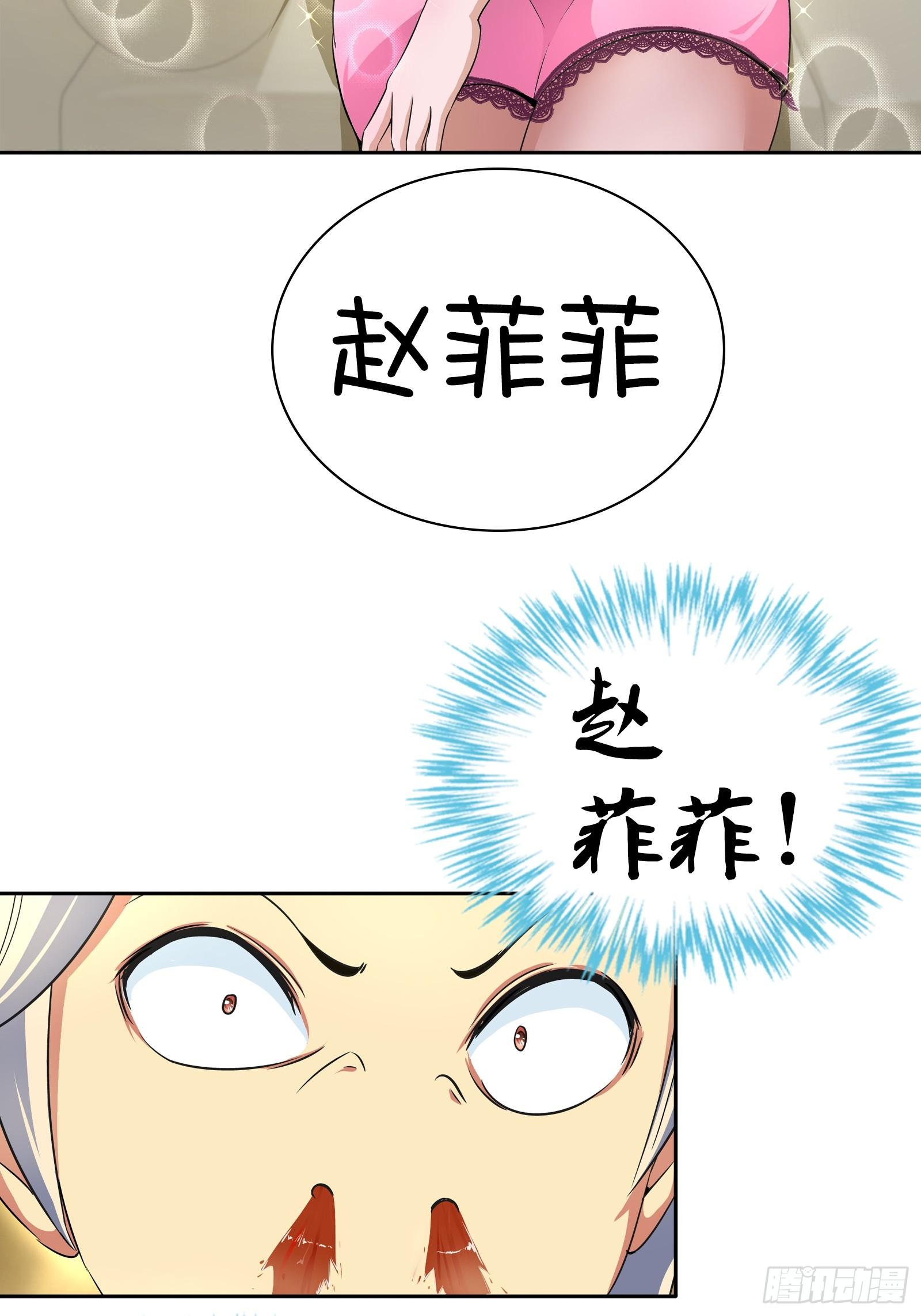 天堂！我来了！17