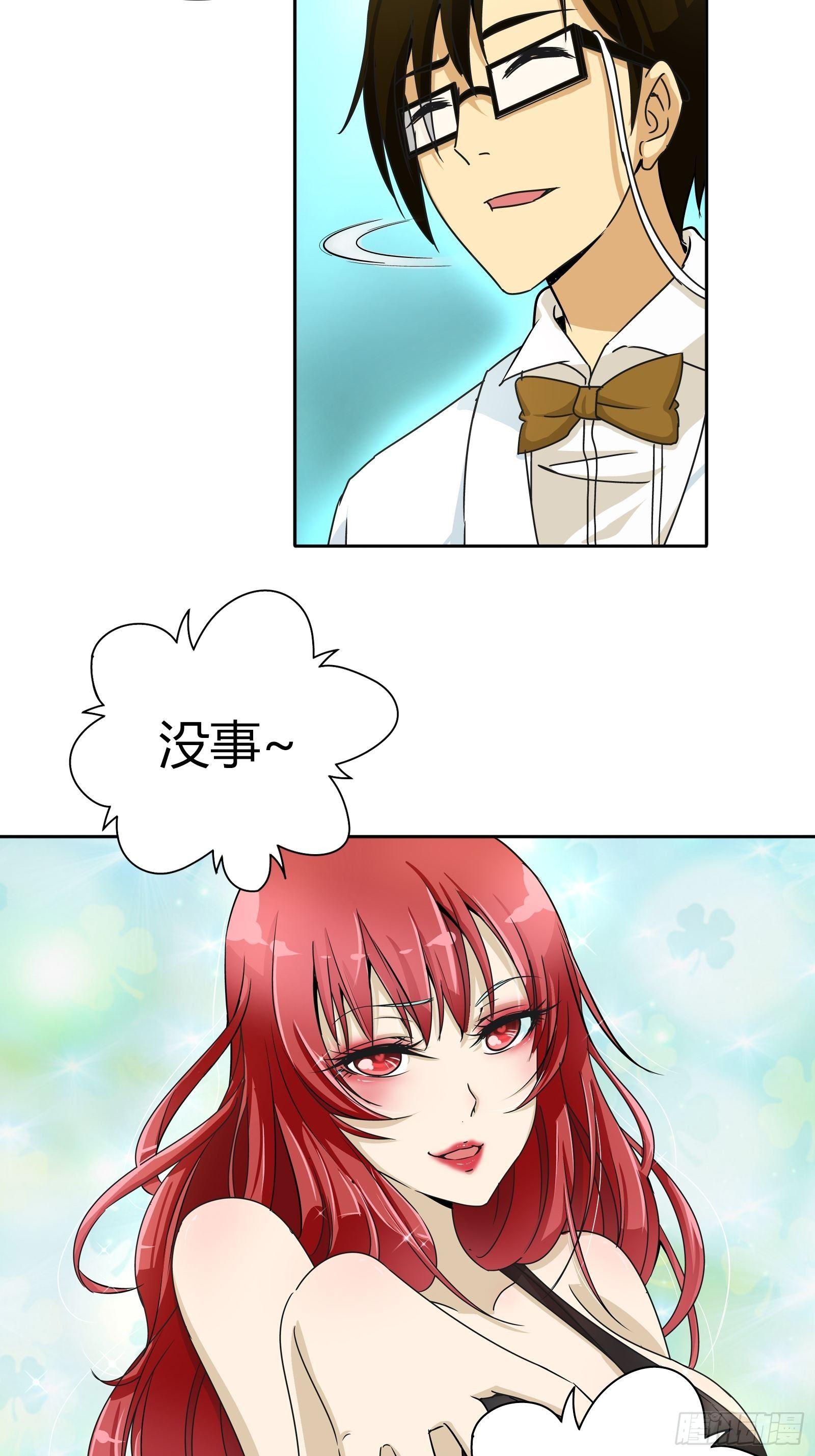 喜脉？9
