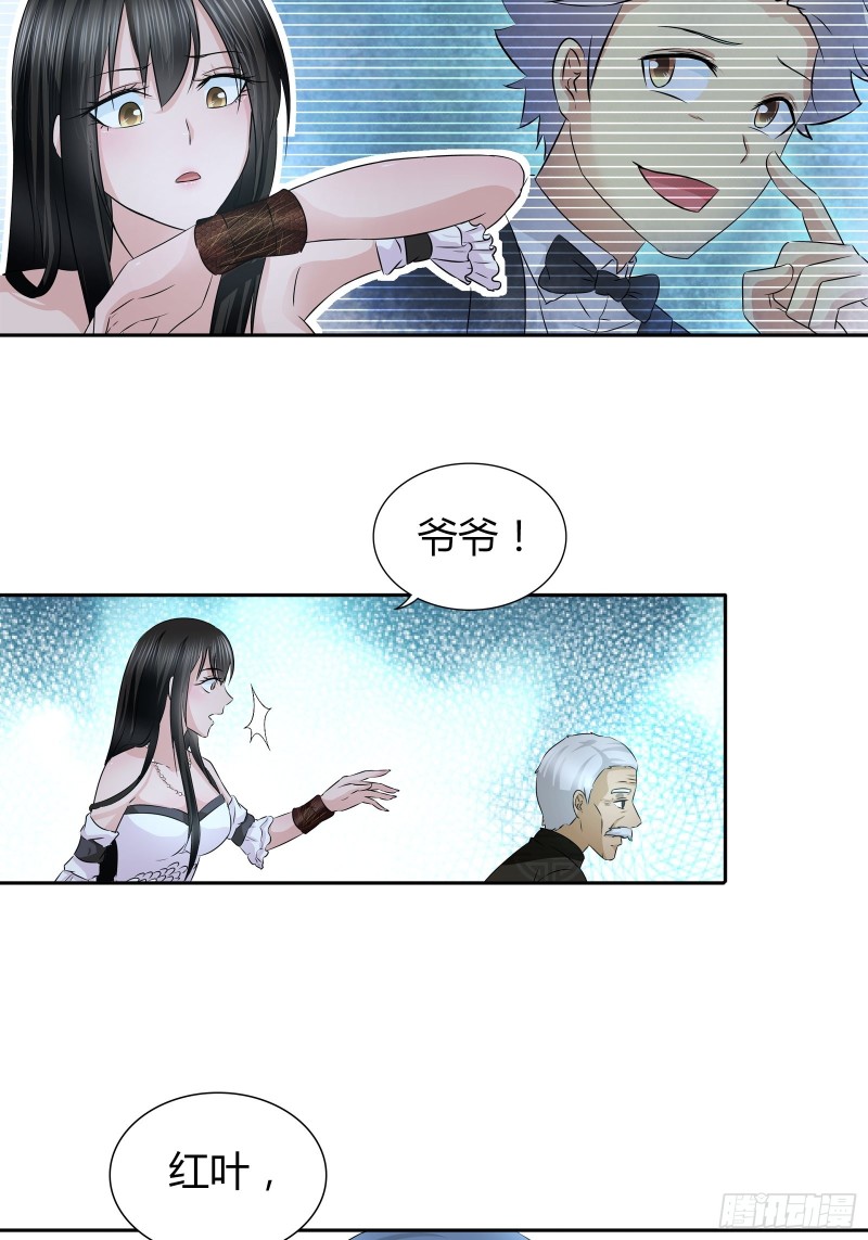 我做不到……15