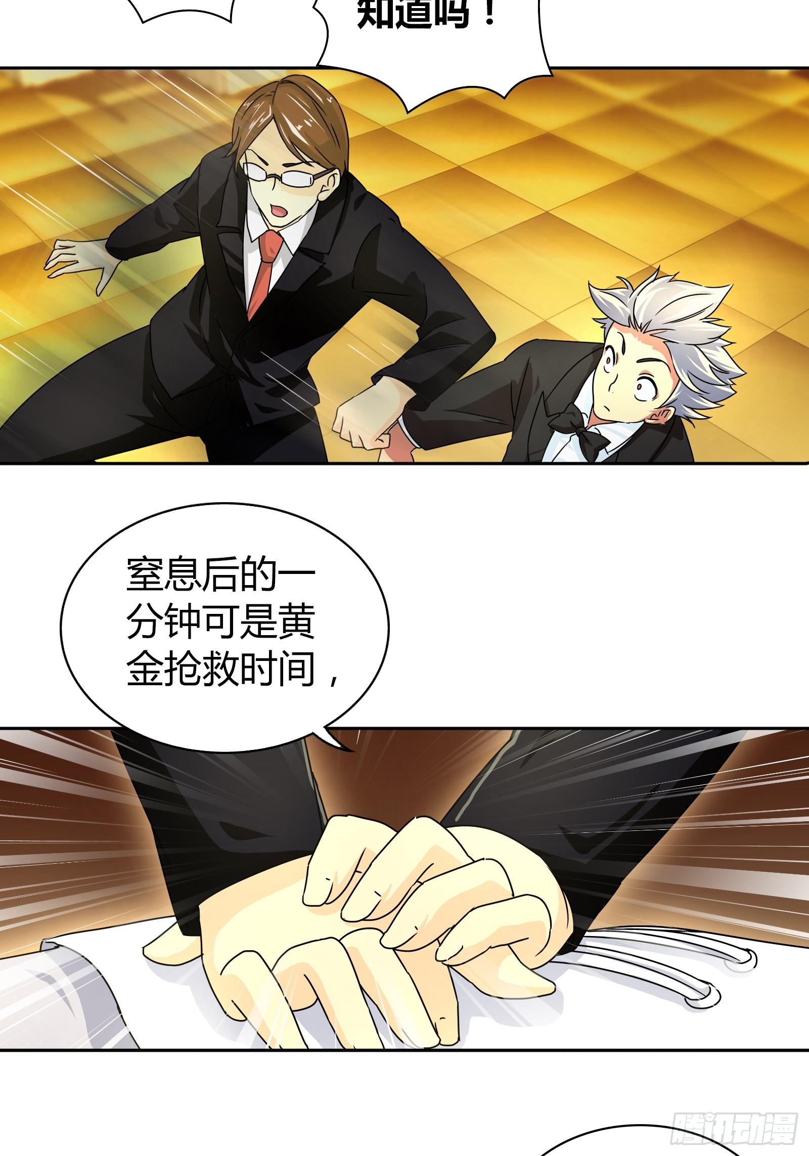 需要我怎么做？！22