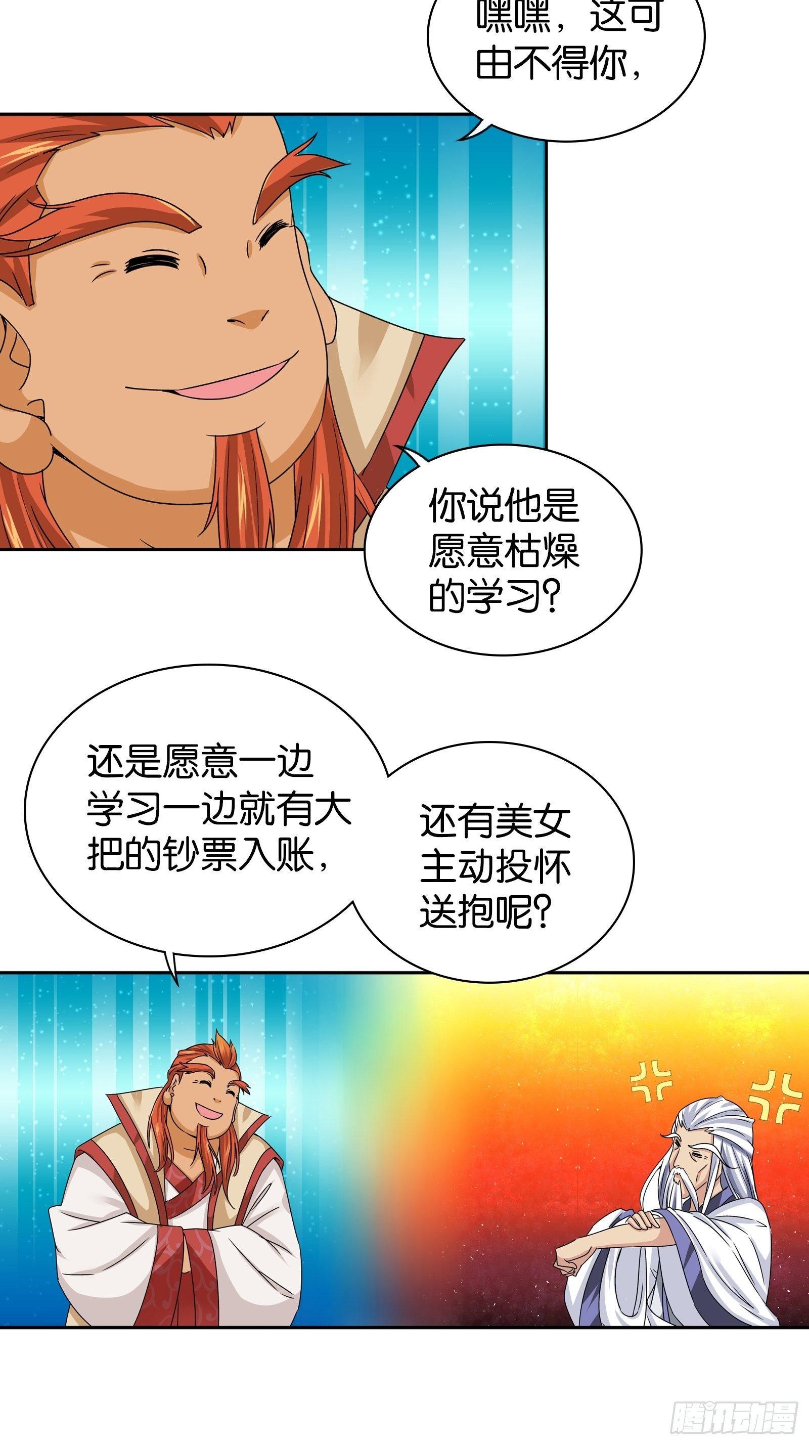 第十三话20