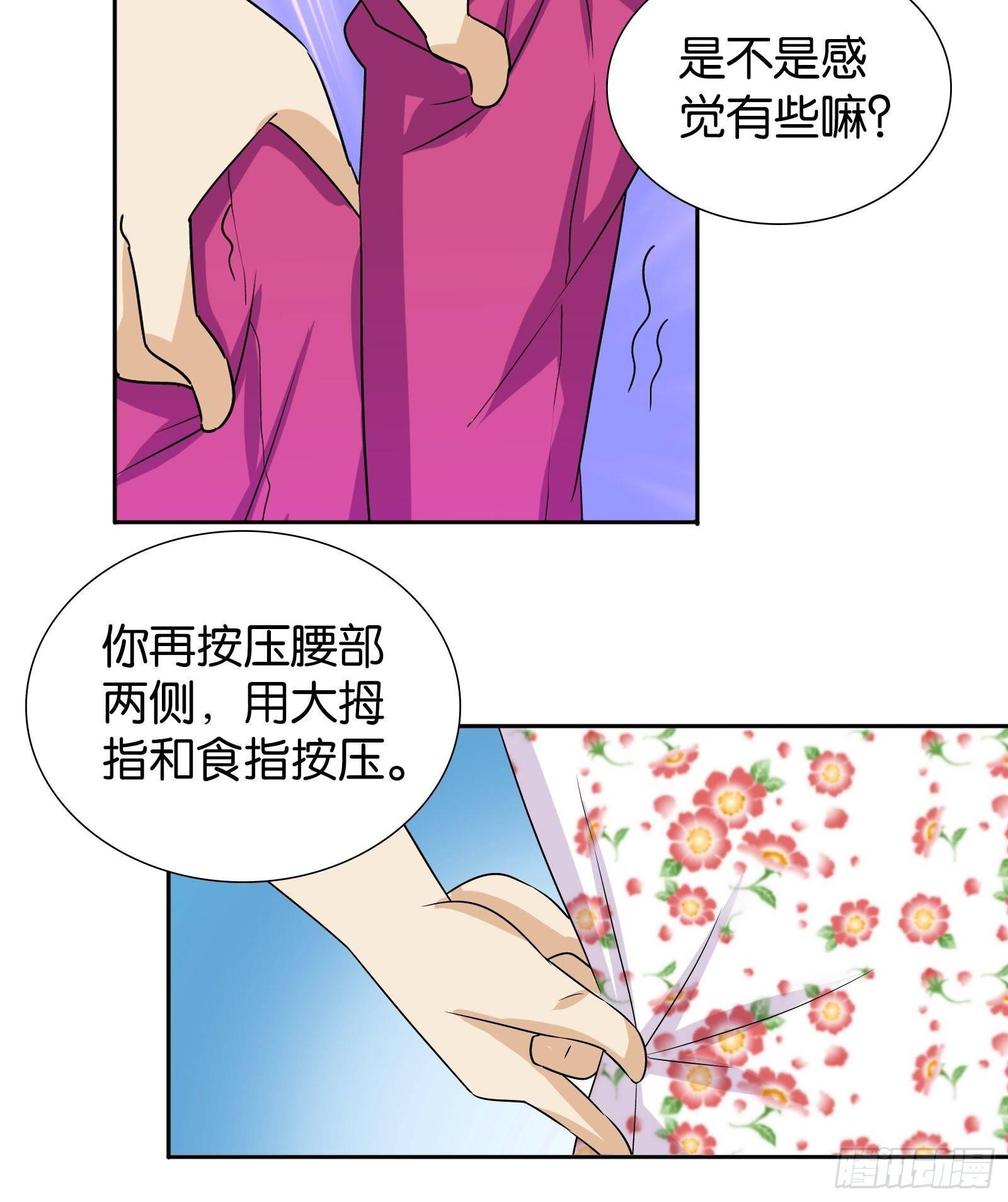 第十话7