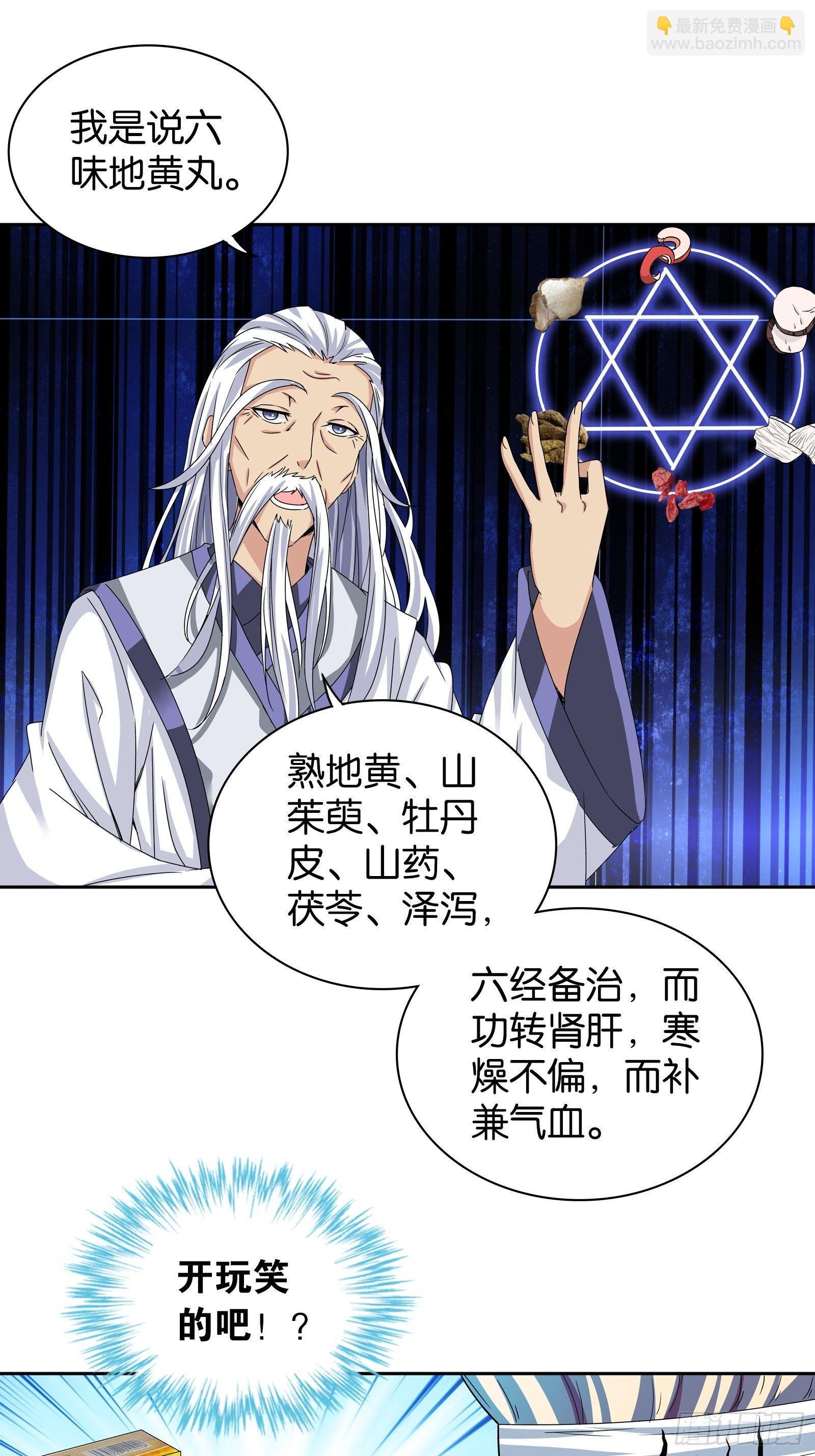 第十三话1