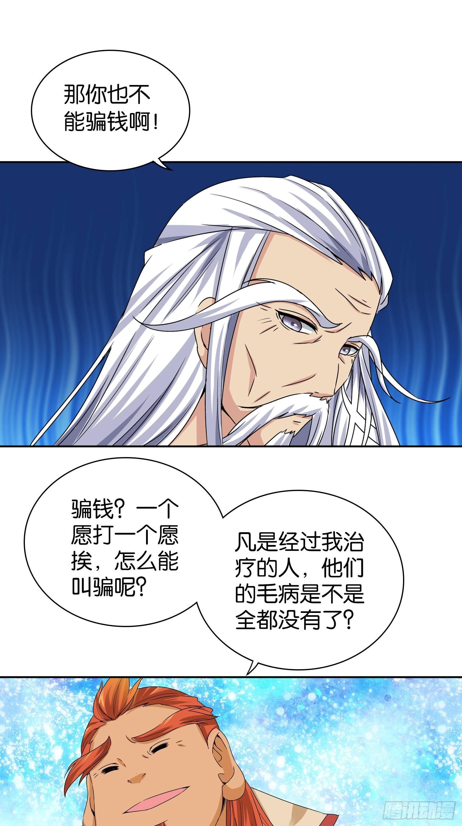 第十三话9