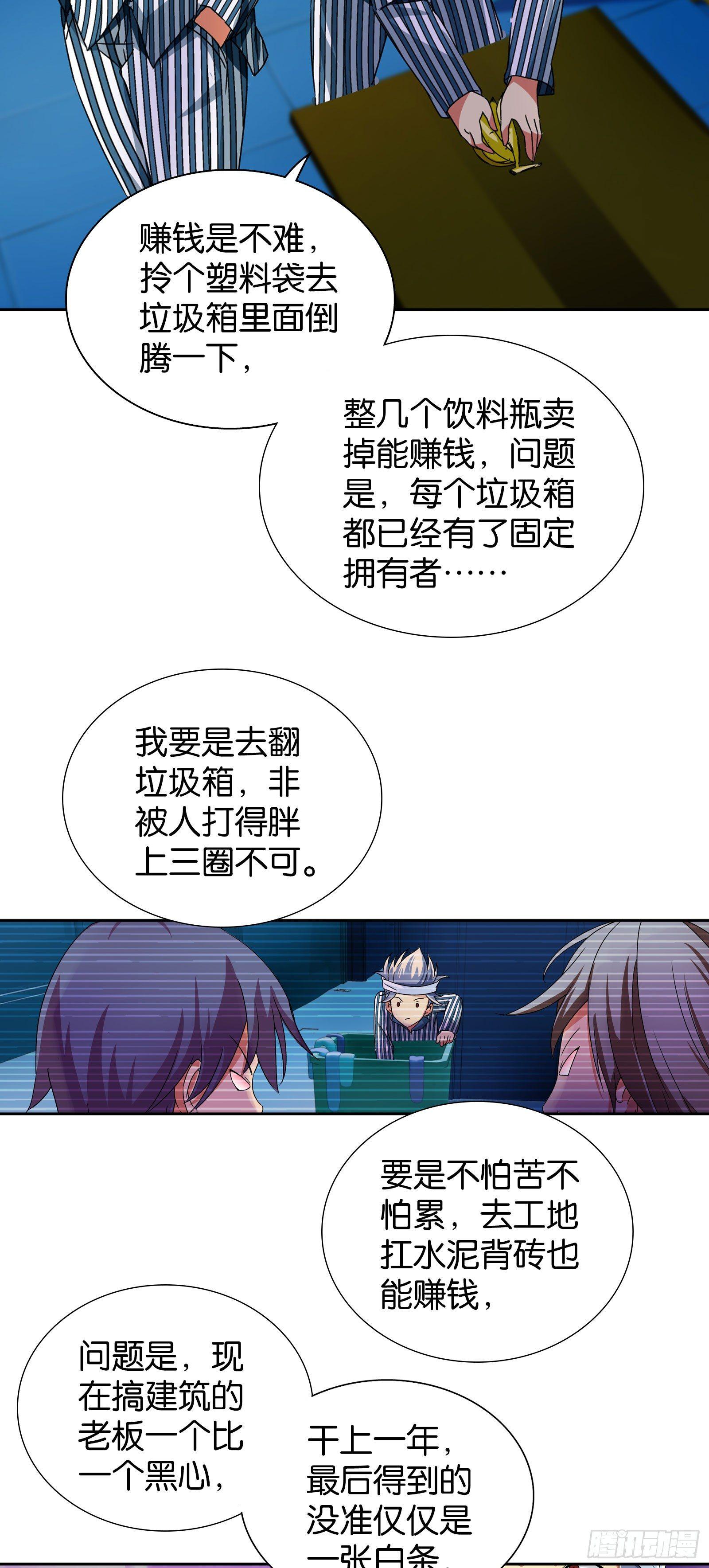 第五话13