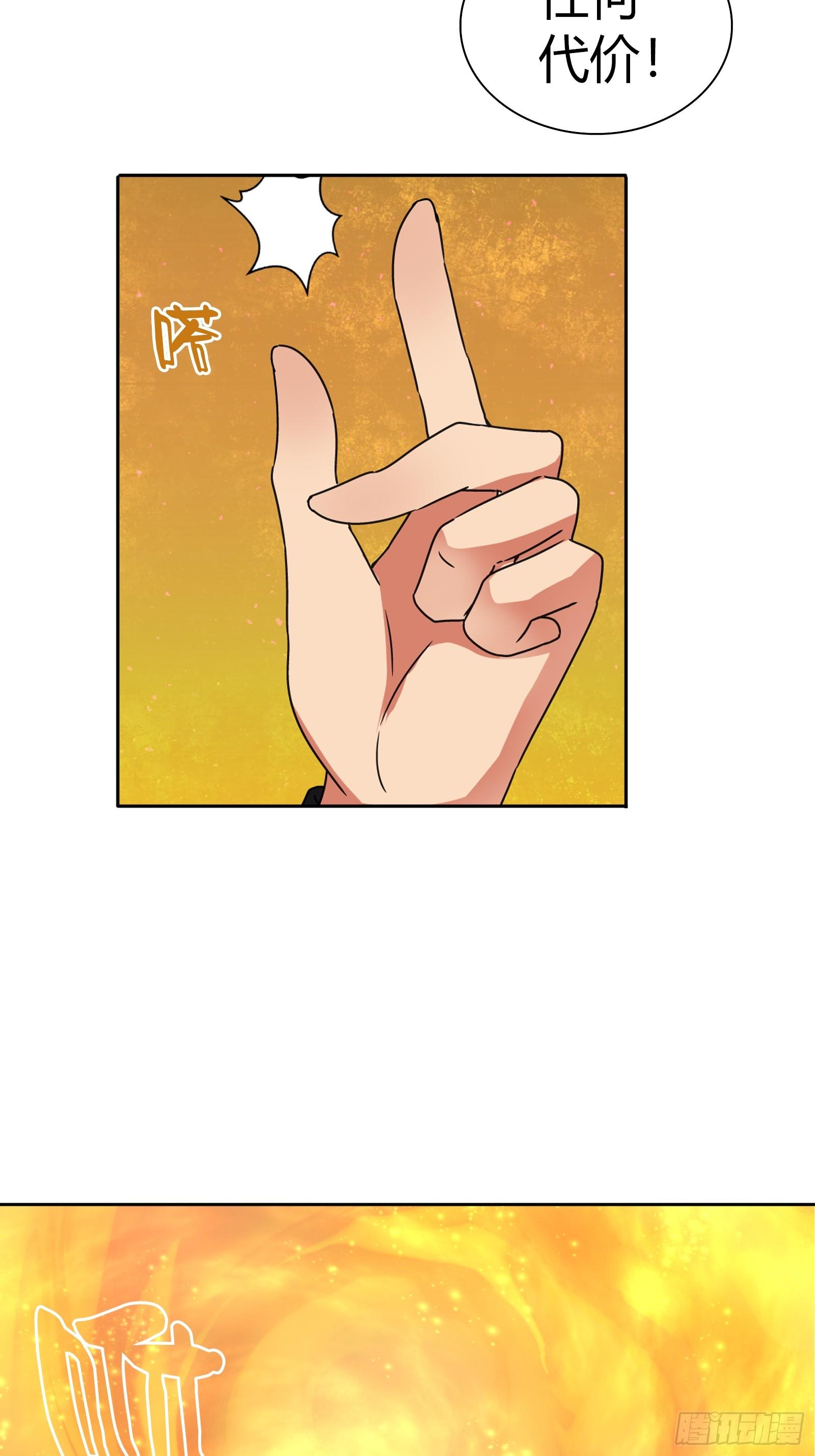 危急时刻高跟鞋也能救命18