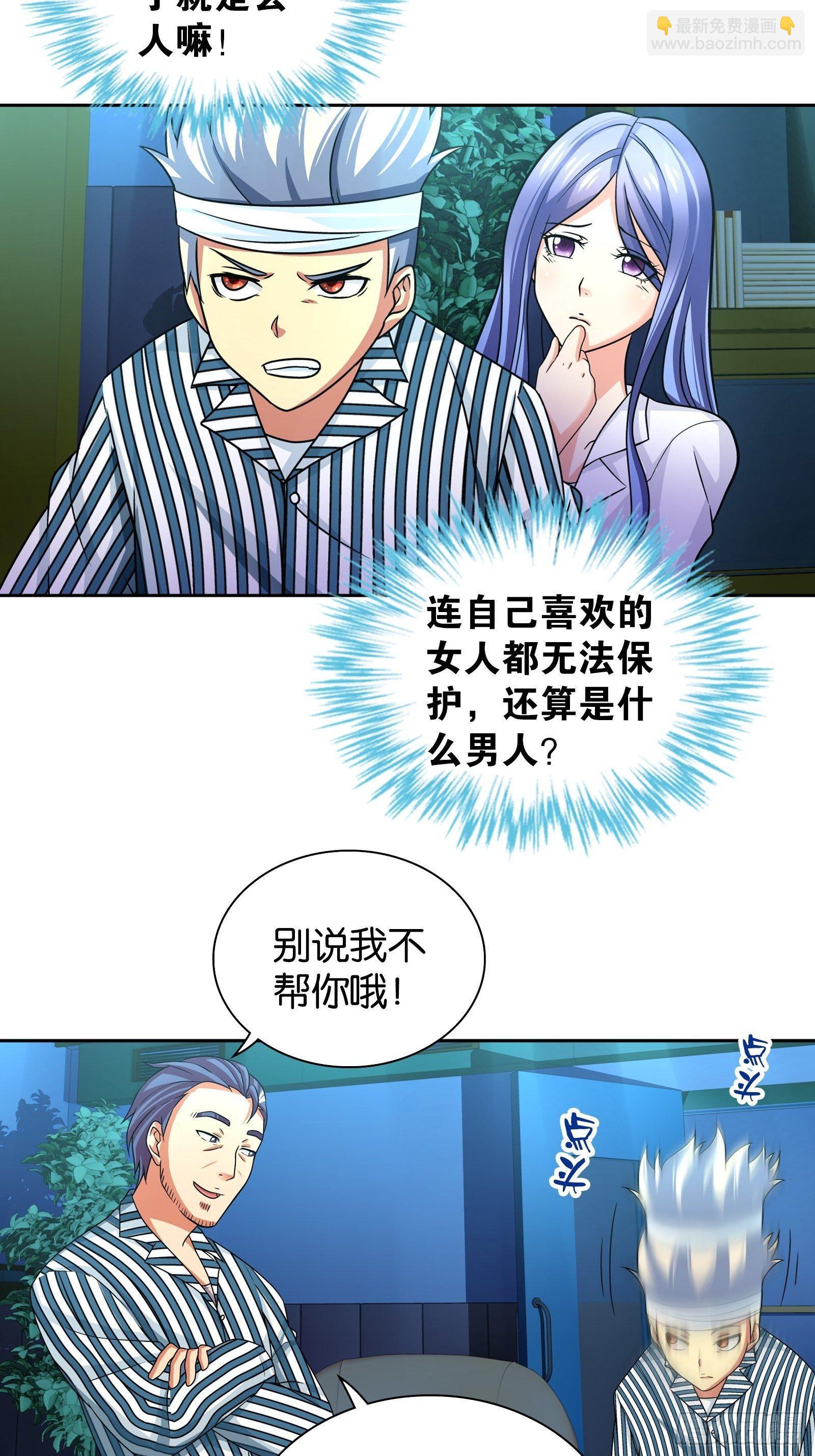 第九话17