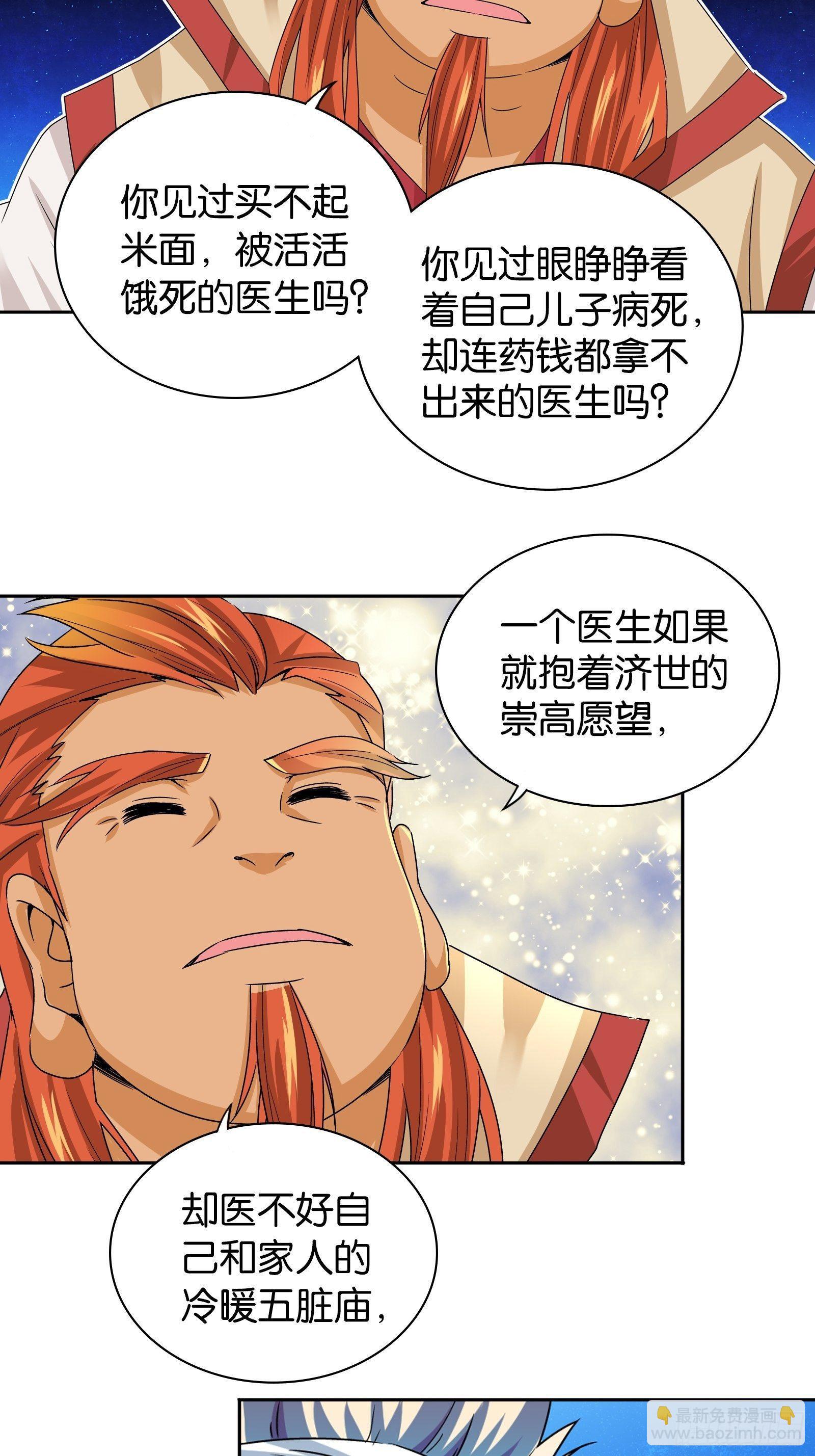 第十三话7