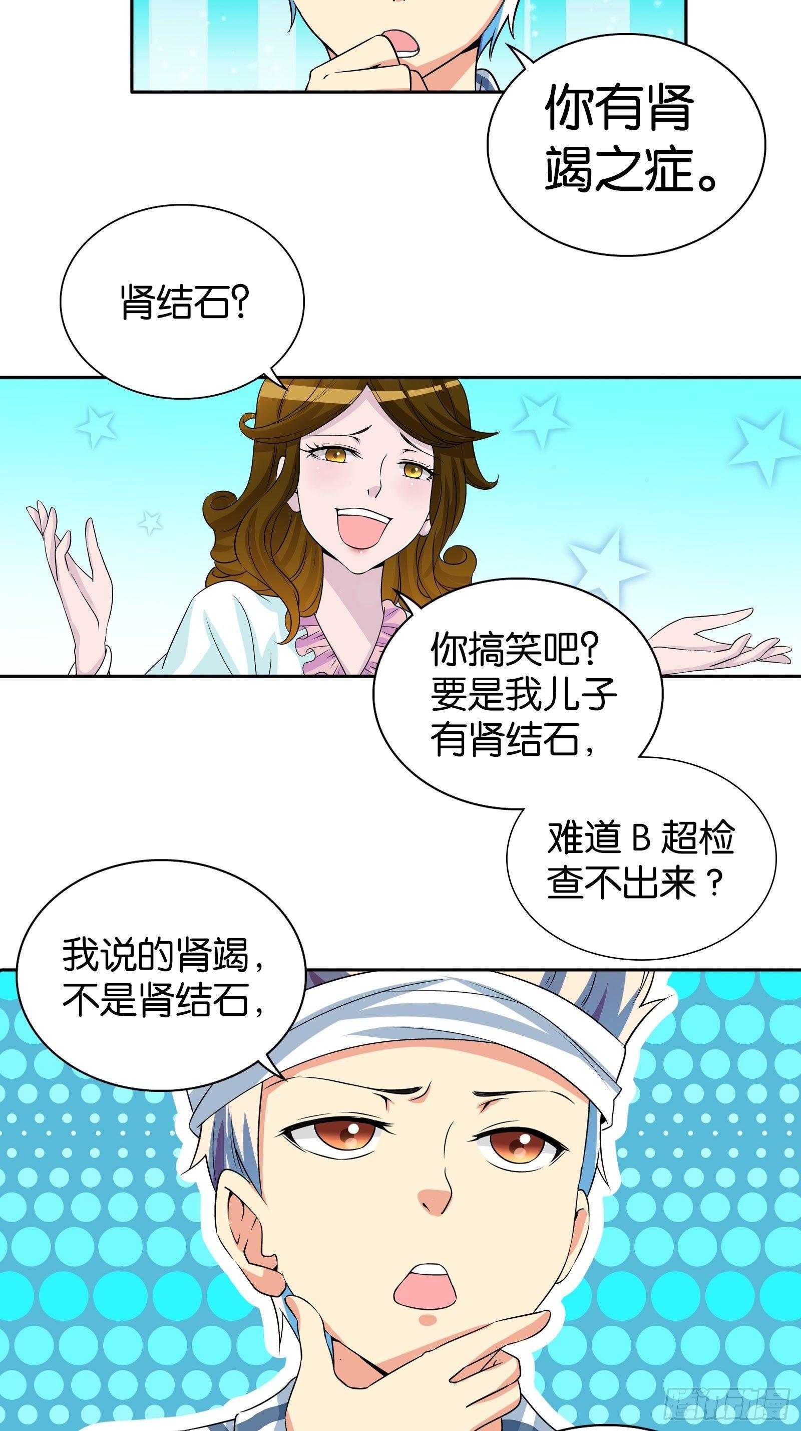 第十话5