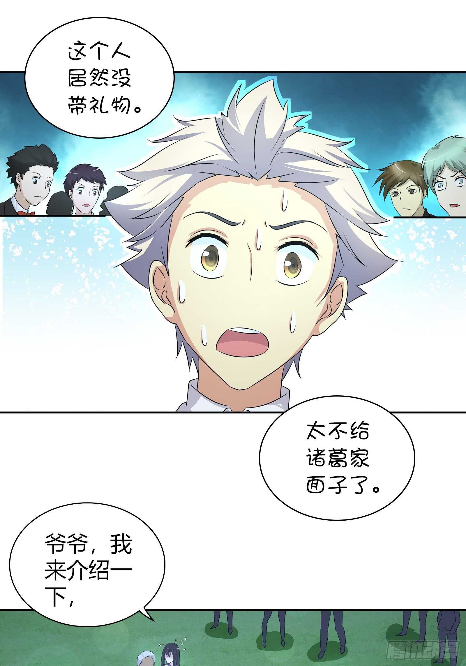 无价之宝11