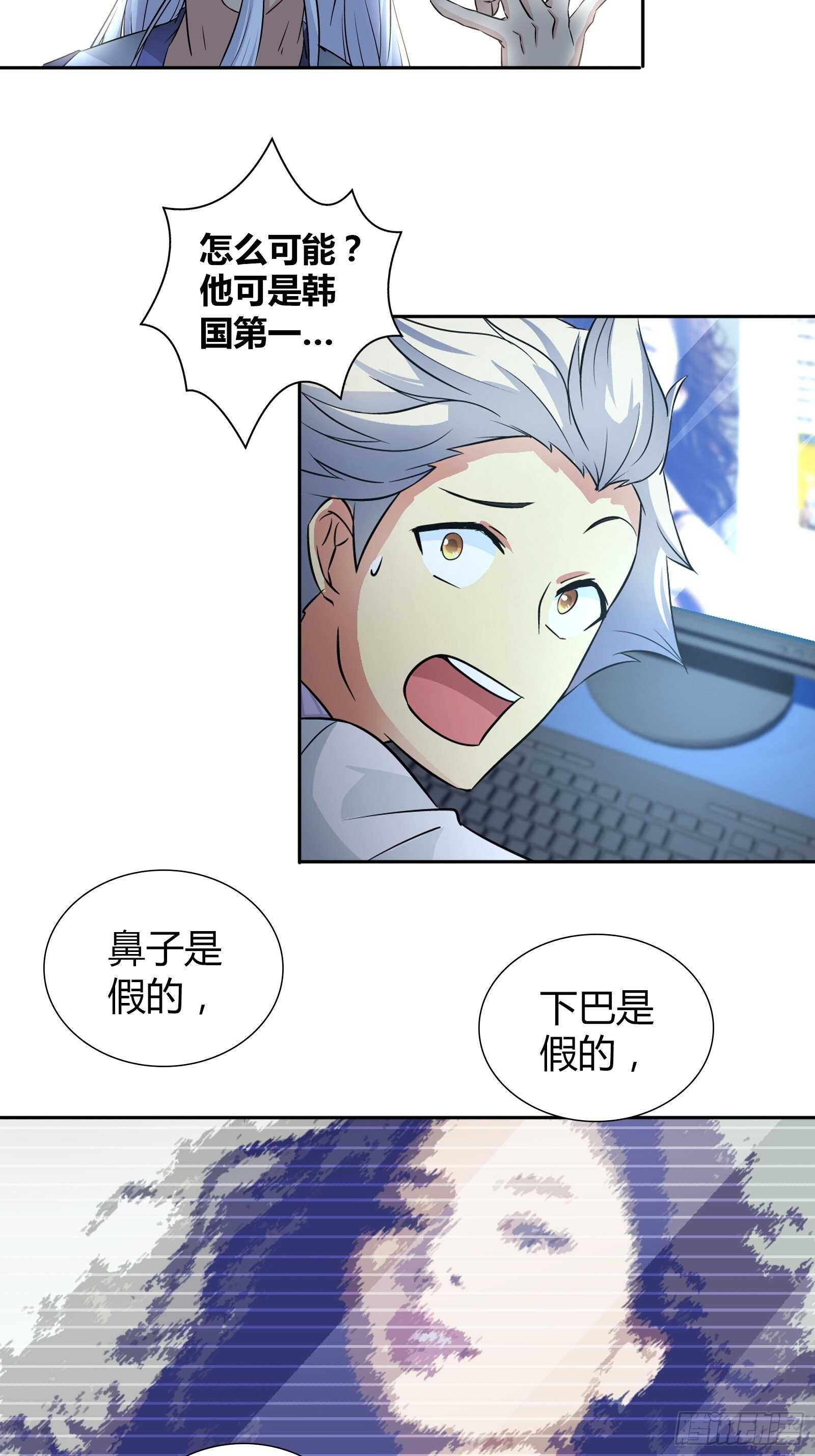 阴阳理论18