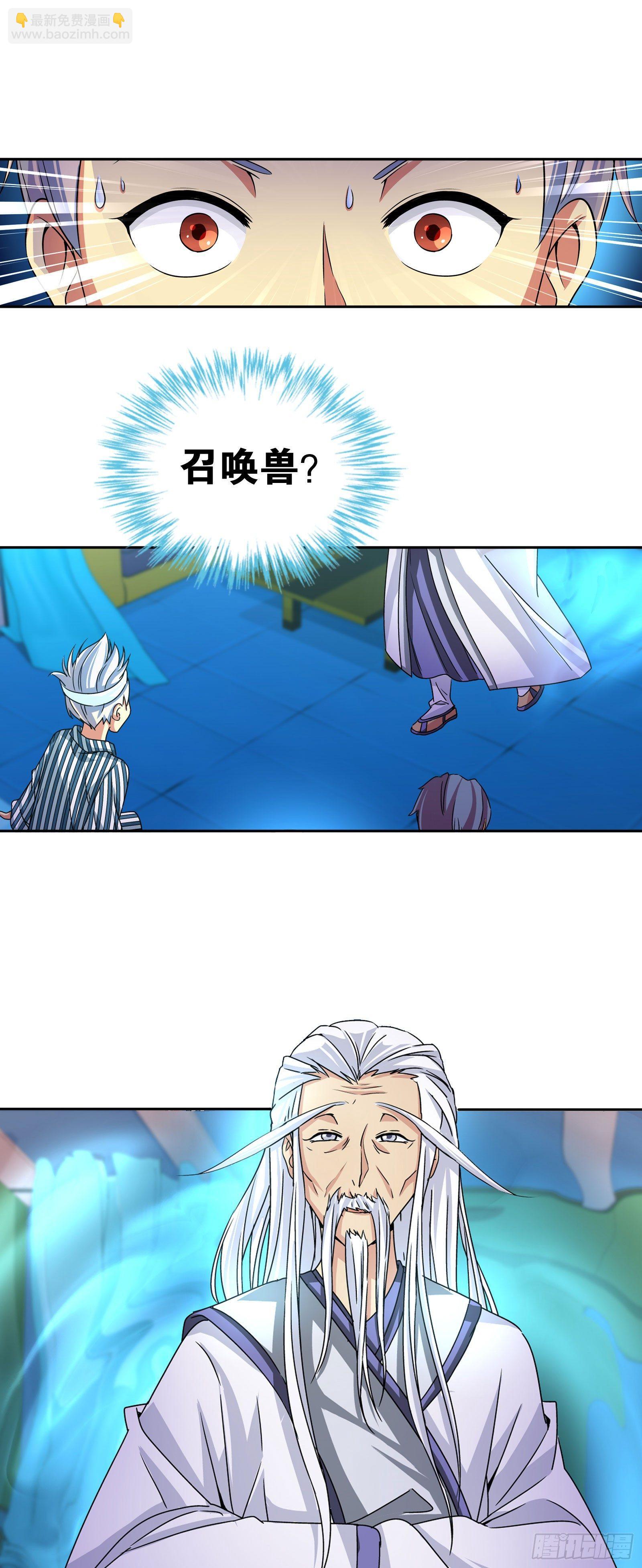 第六话7
