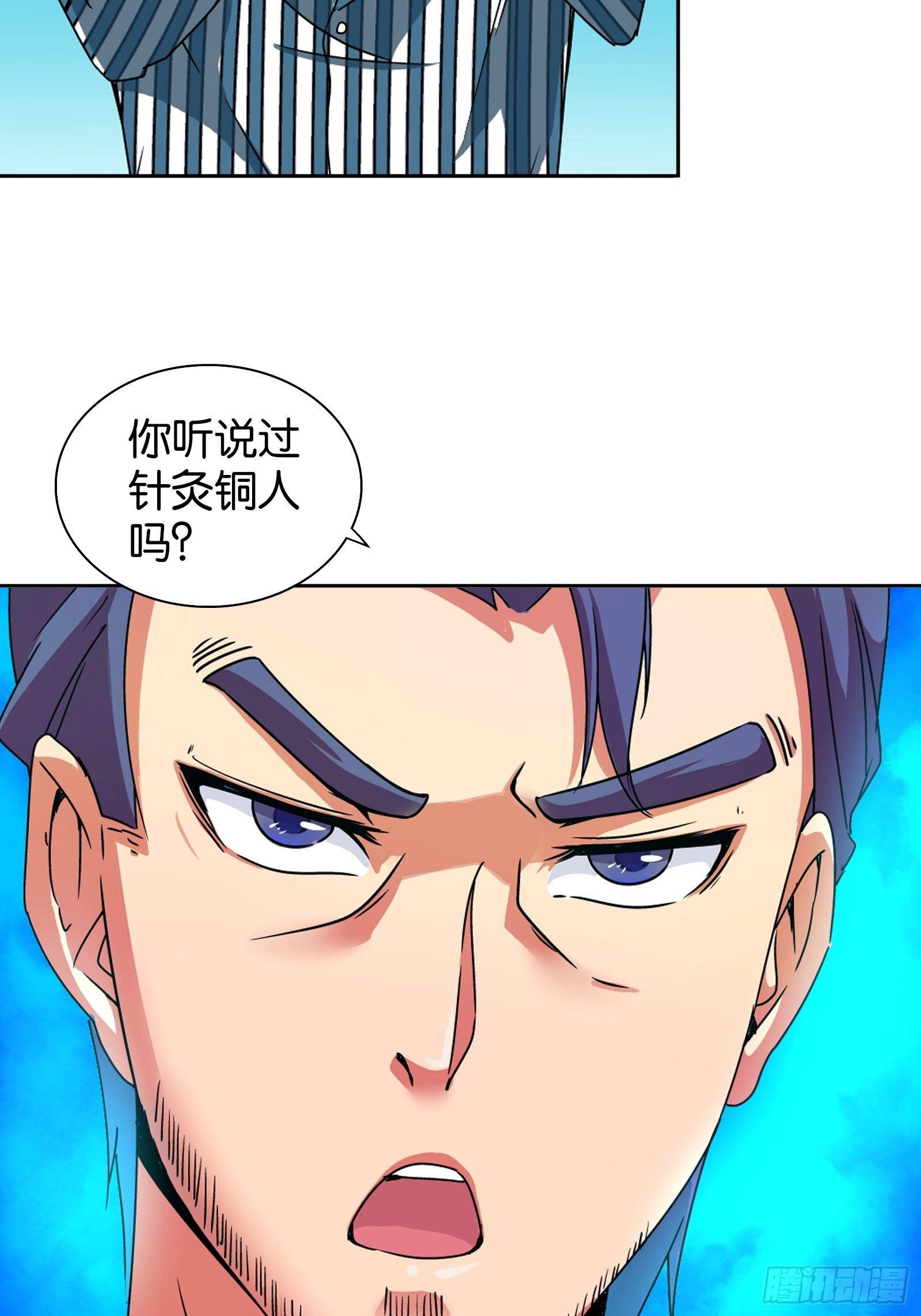 第十一话4