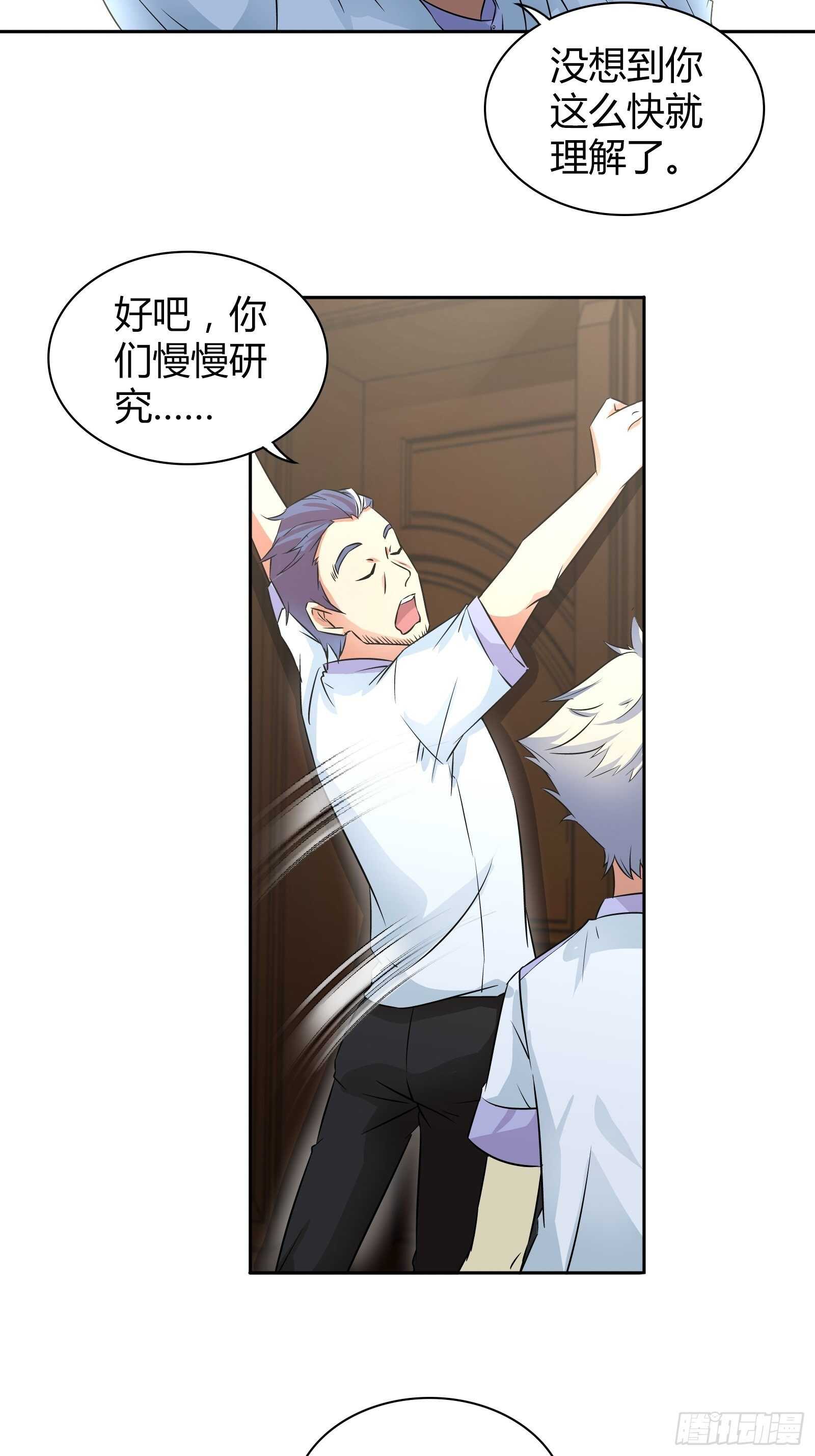 阴阳理论13