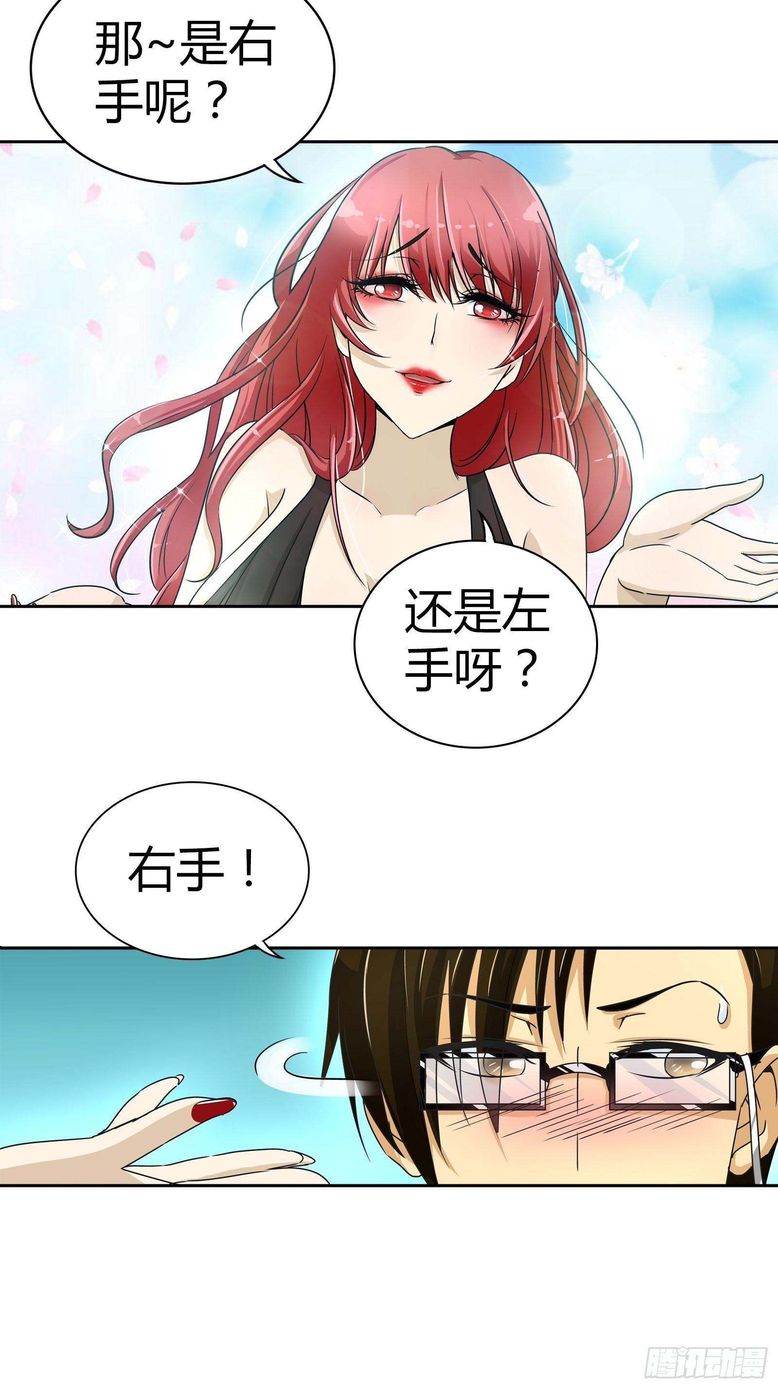 喜脉？5