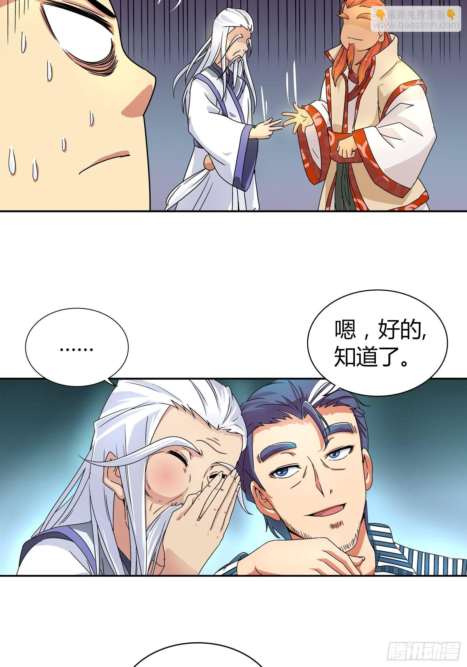 不可以在梦中情人面前丢人10