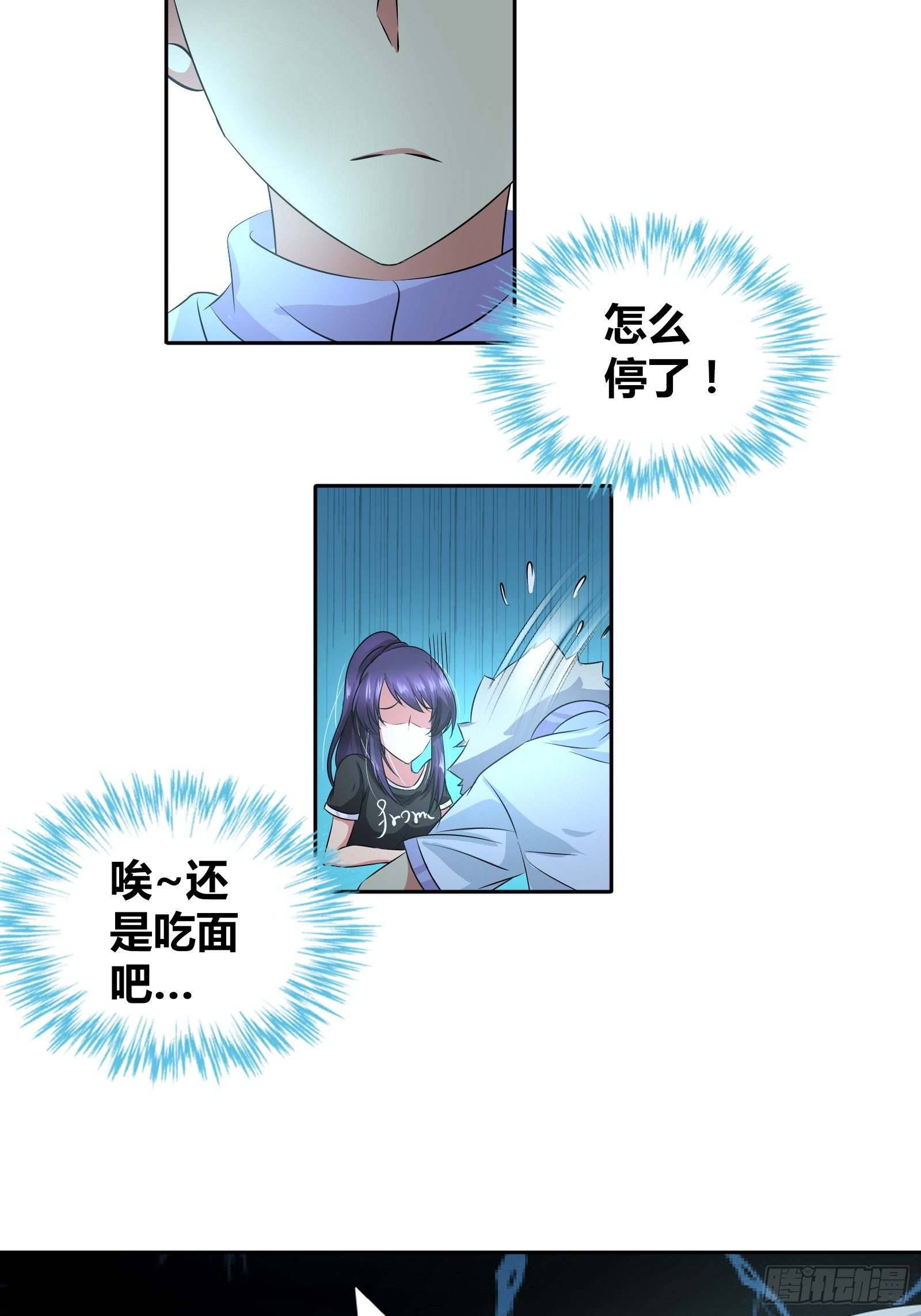 餐桌底下的诱惑？11