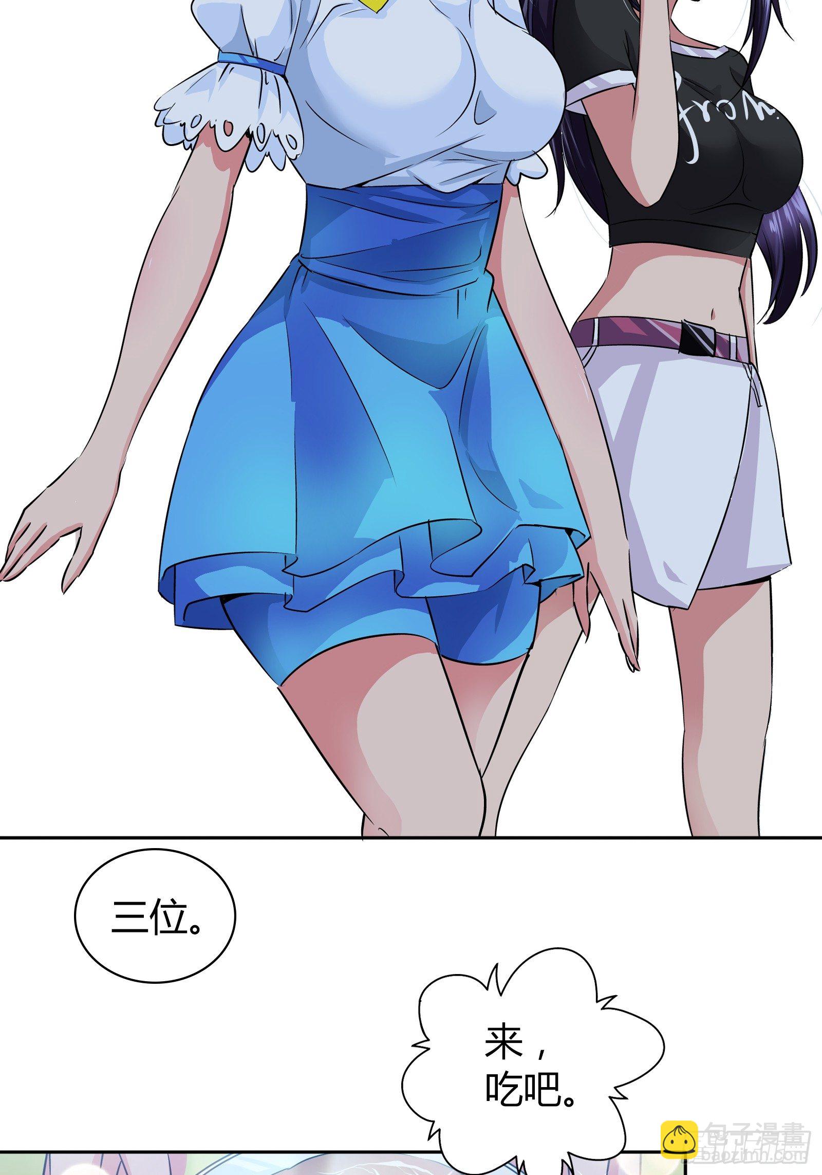 餐桌底下的诱惑？2