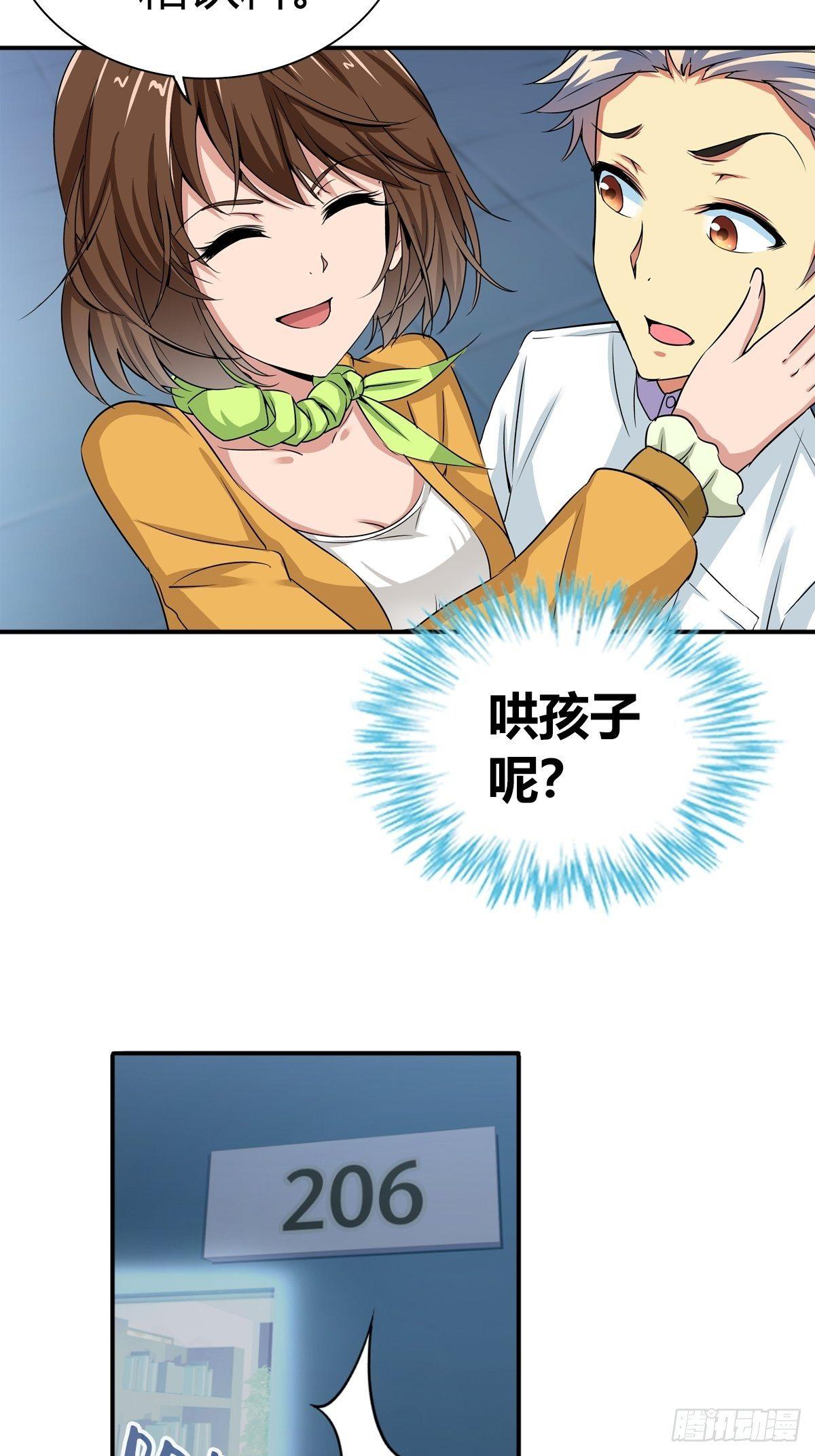 冒牌男友6