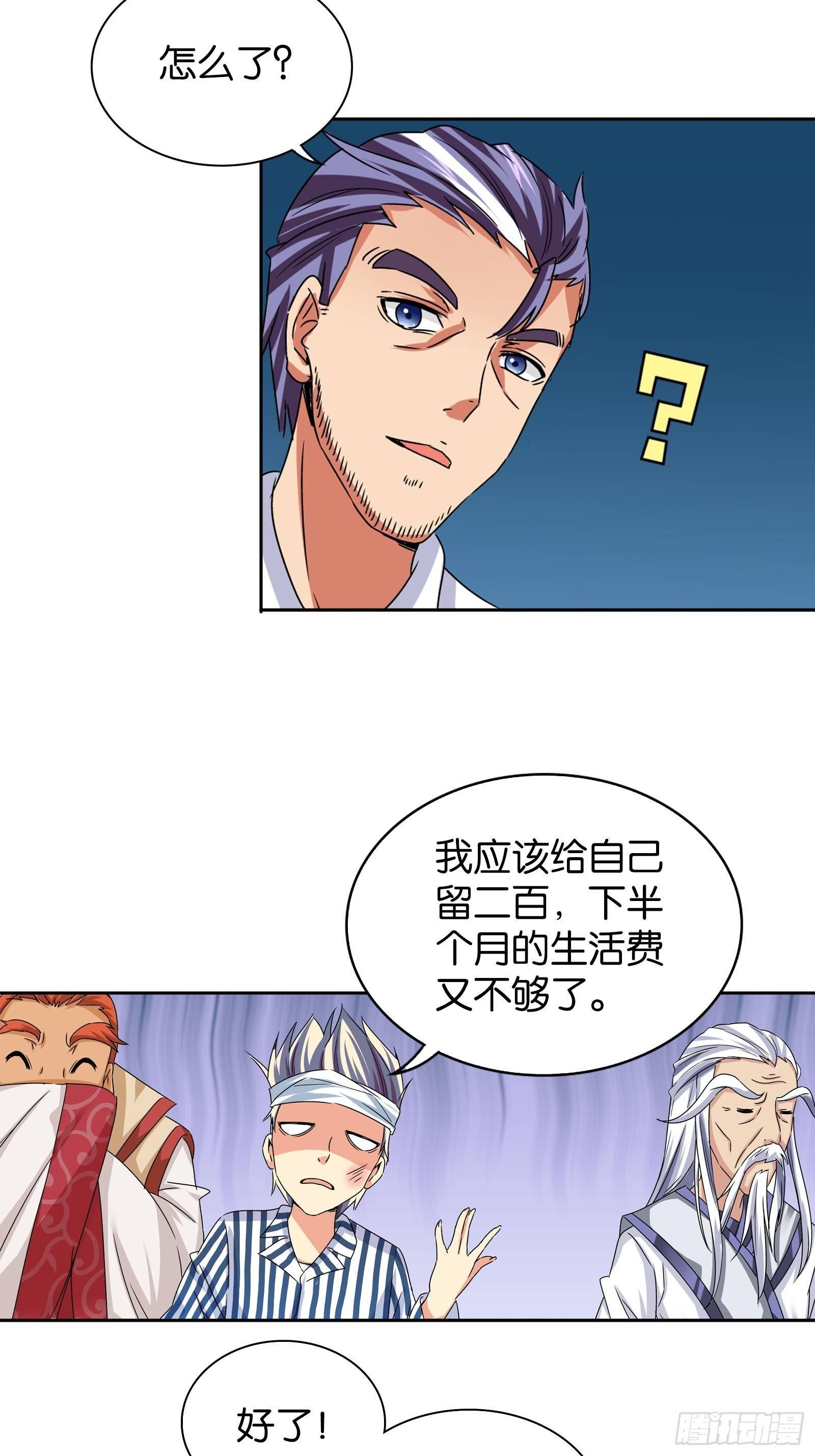 第十三话12