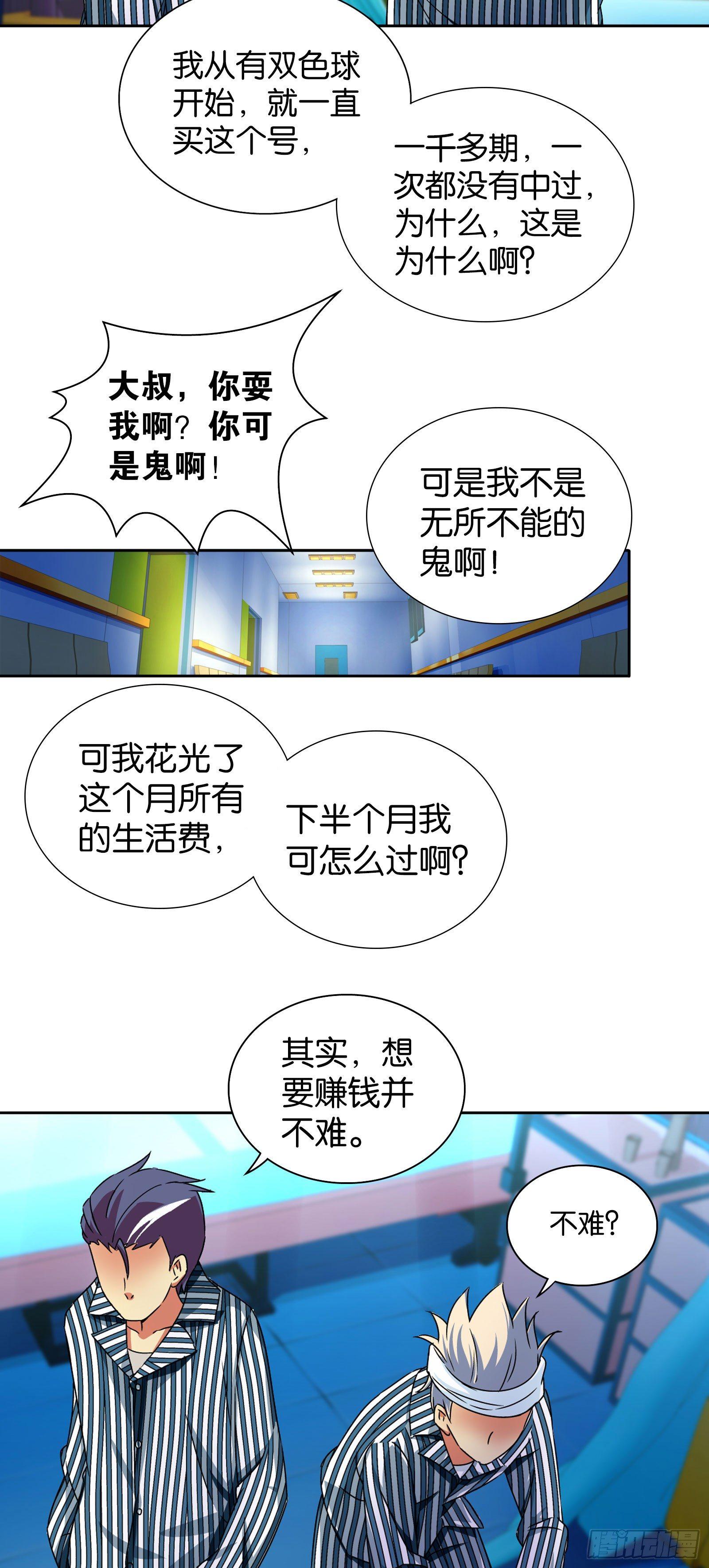 第五话12