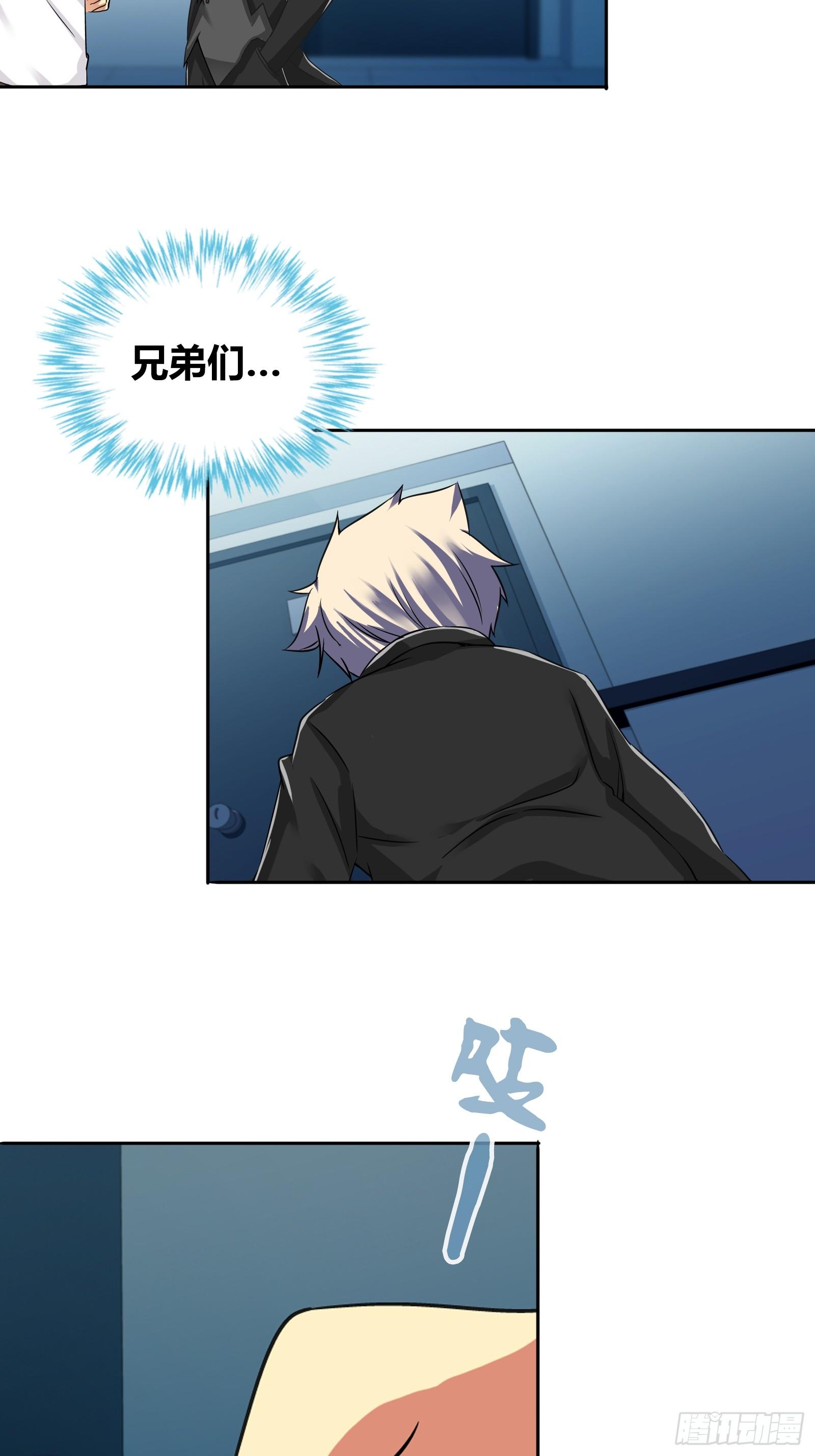 牵手23