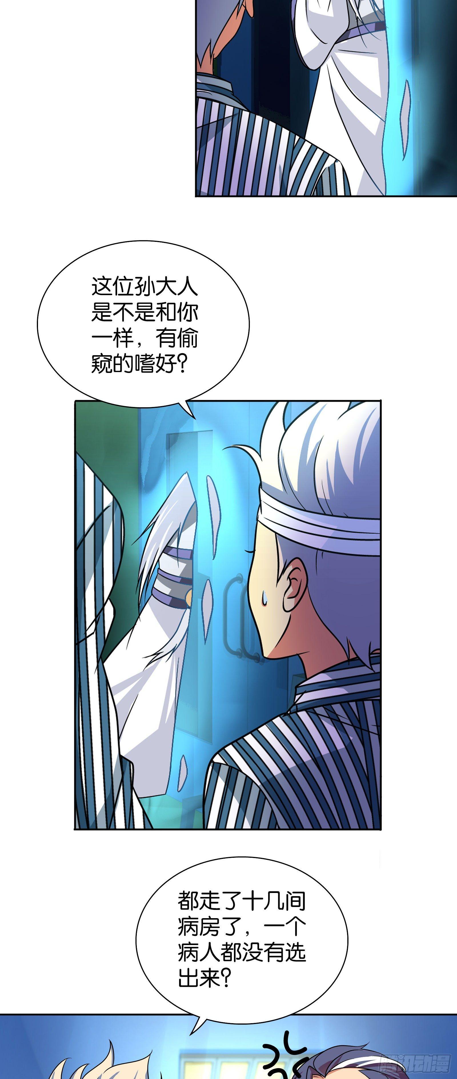 第六话18