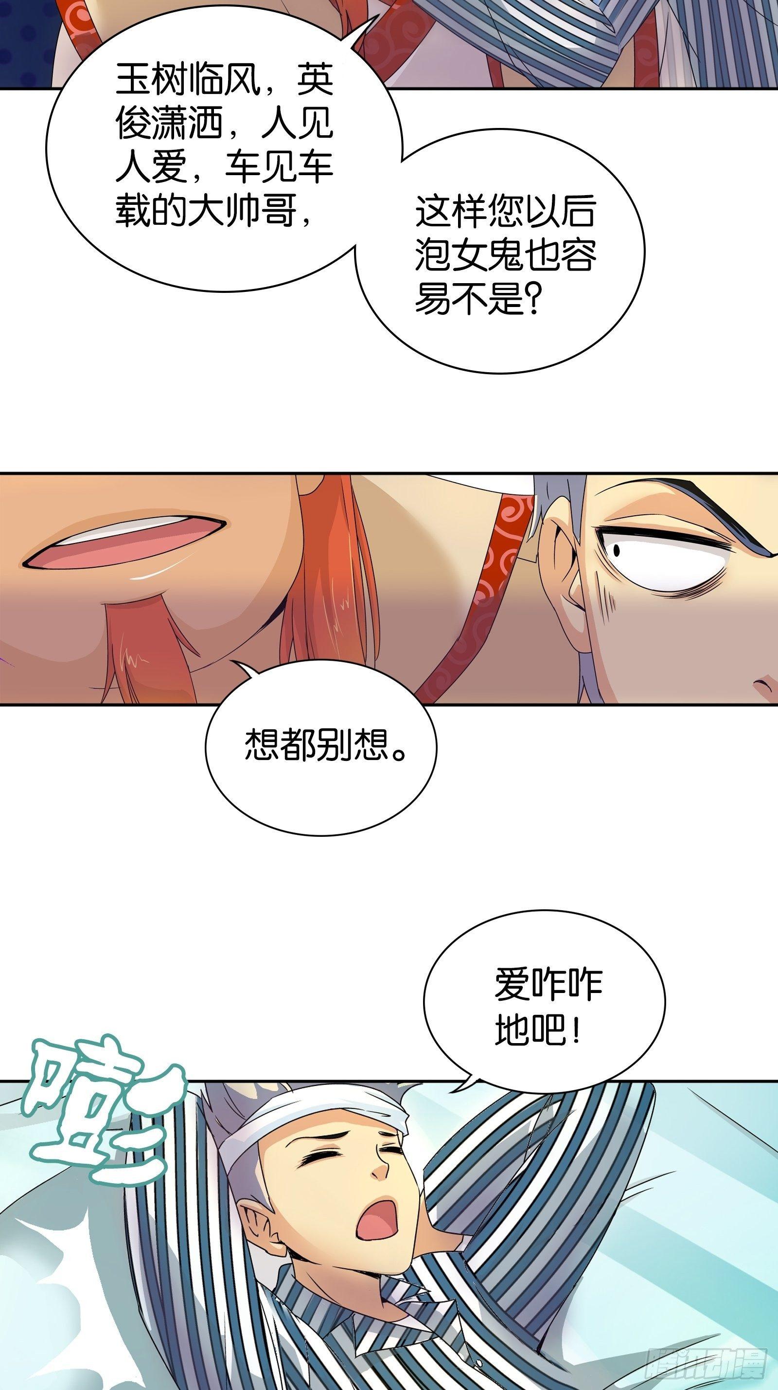 第十一话22
