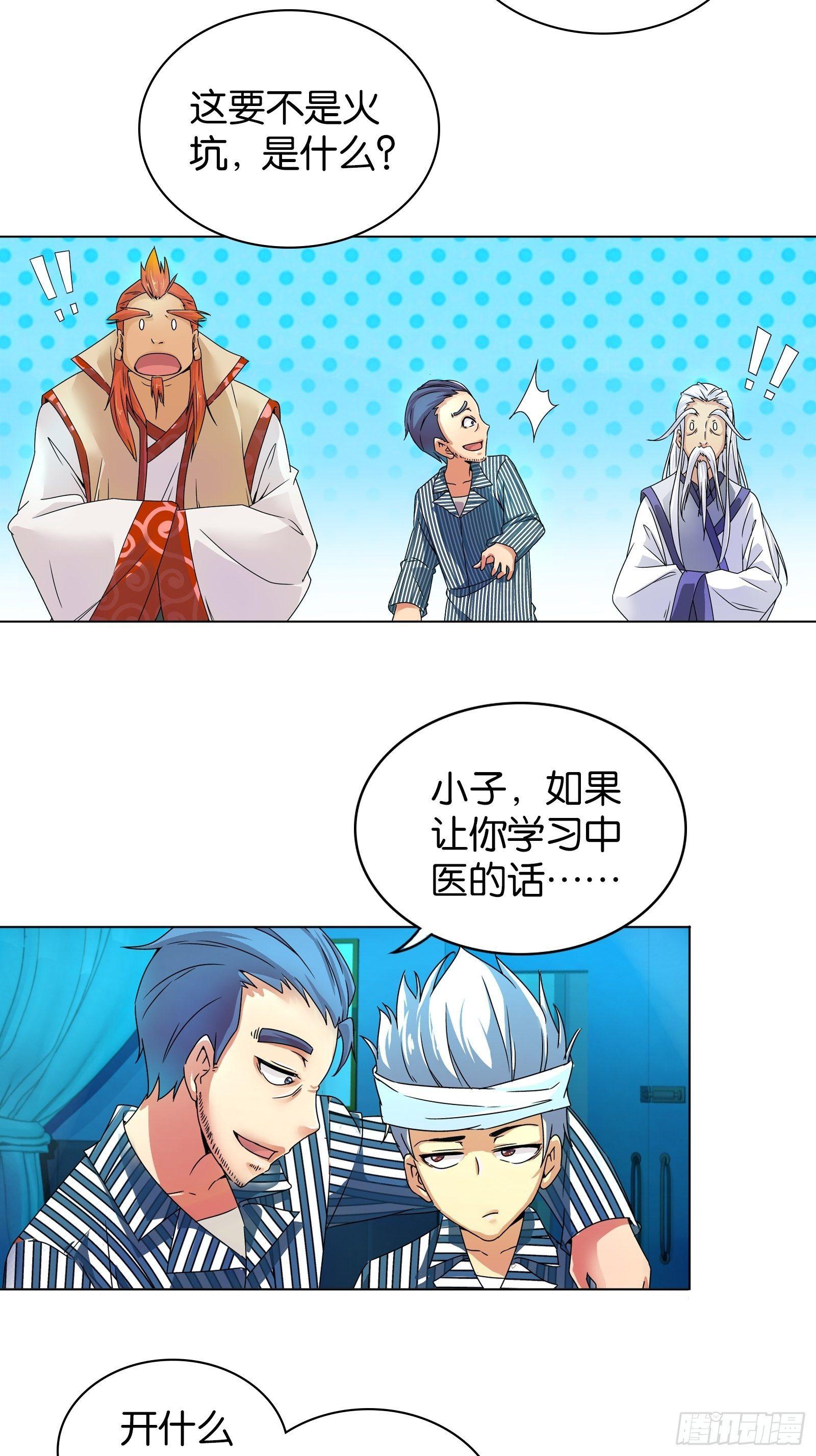 第十一话14